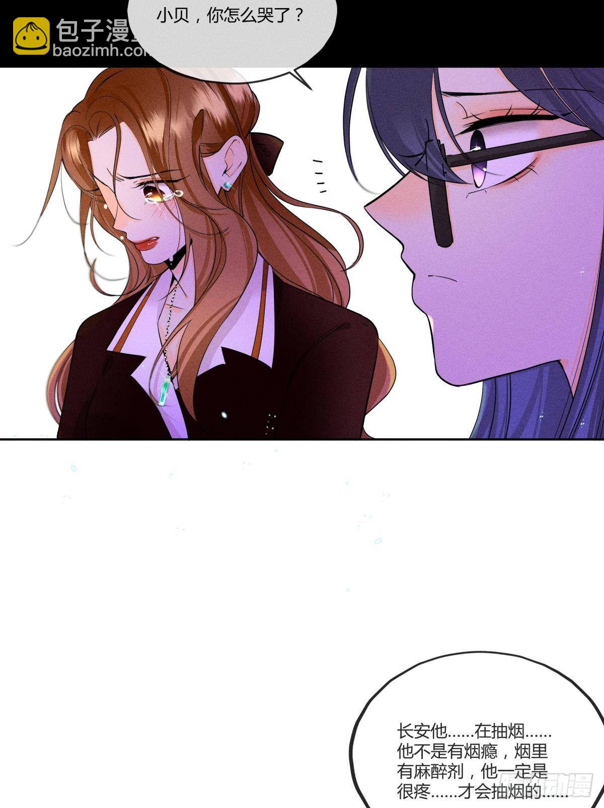 51 季总，请慢用！-第52话