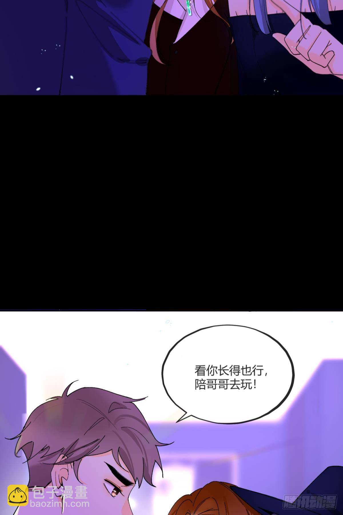 51 季总，请慢用！-第52话