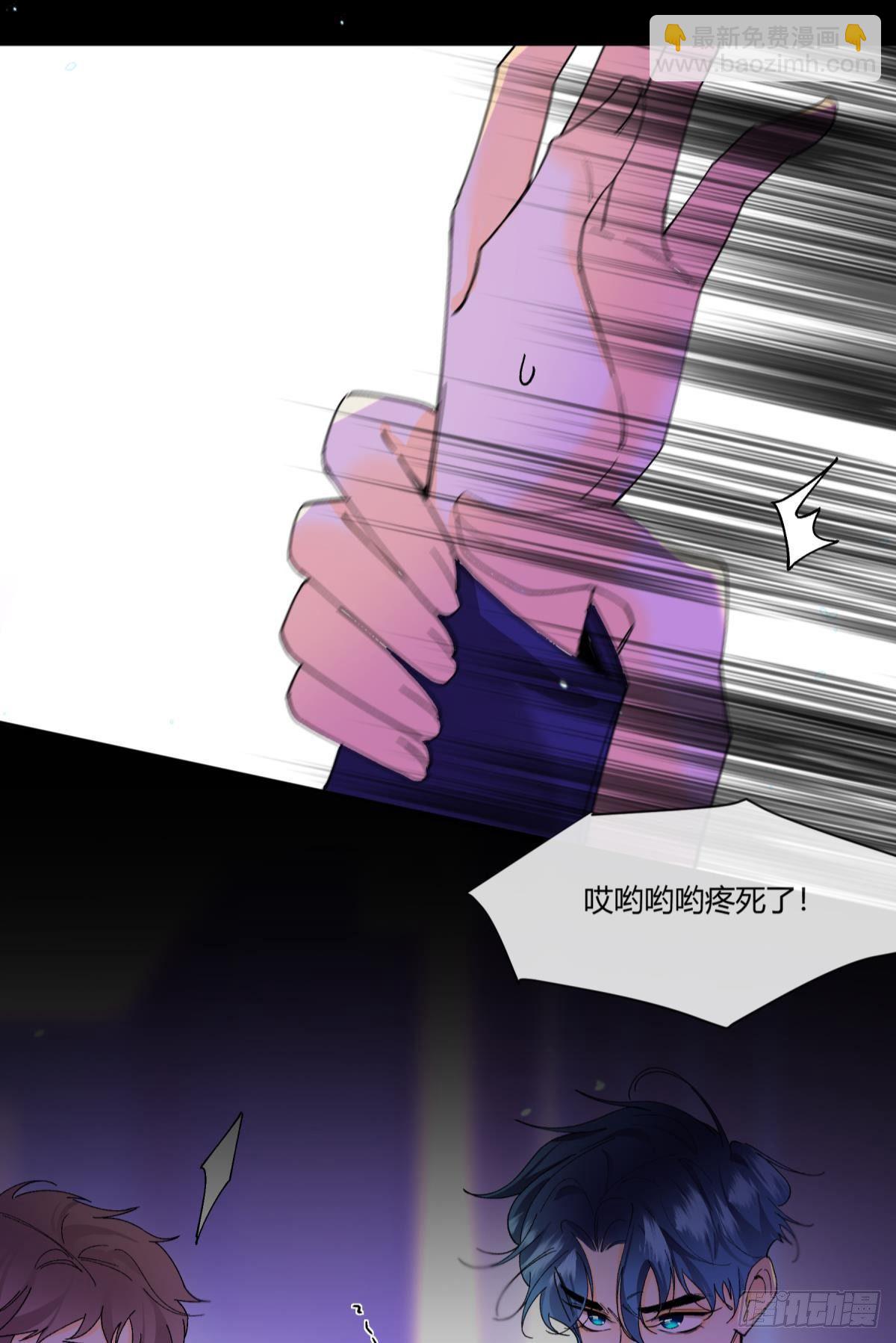 51 季总，请慢用！-第52话