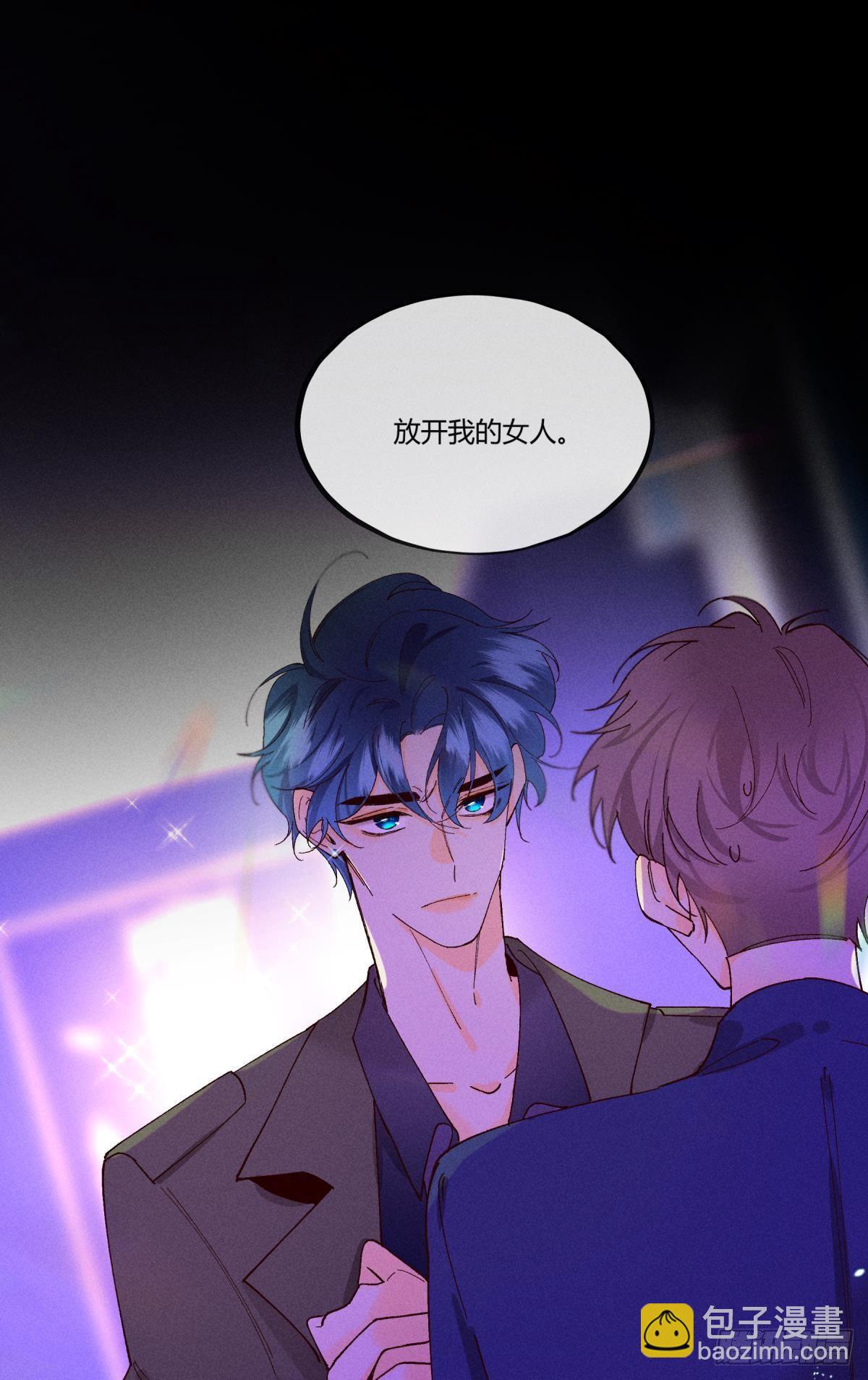 51 季总，请慢用！-第52话