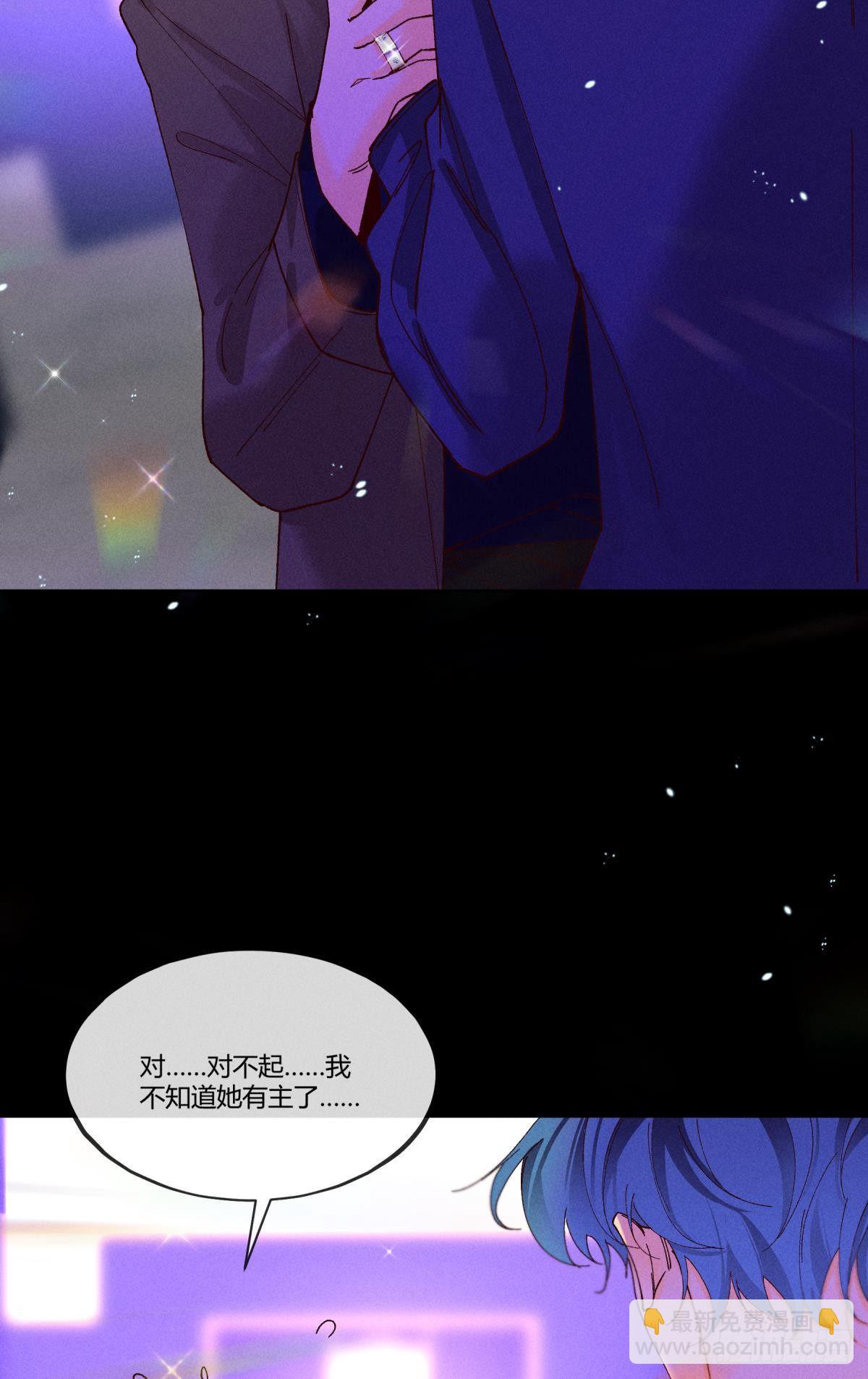 51 季总，请慢用！-第52话