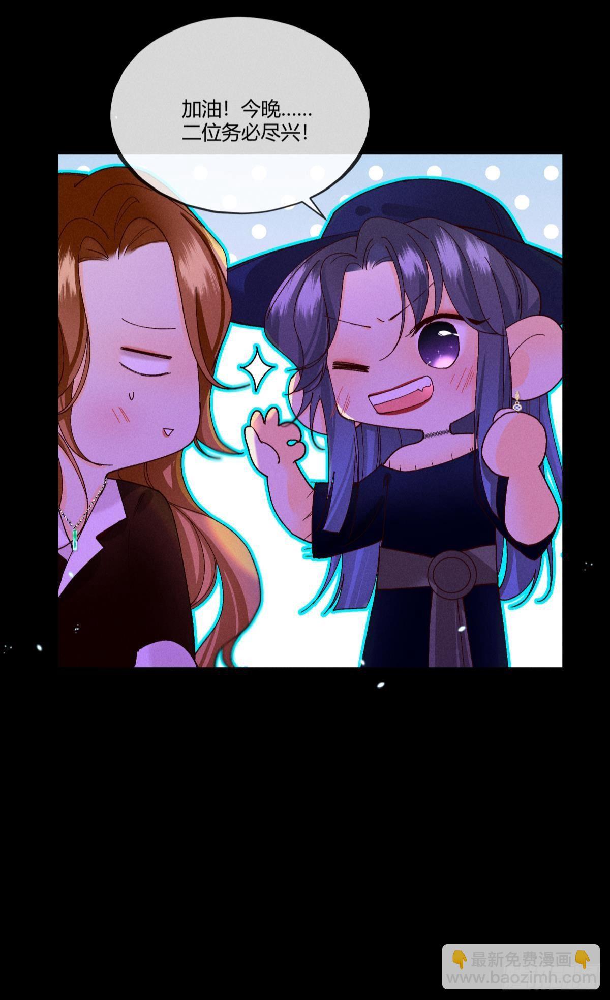 51 季总，请慢用！-第52话