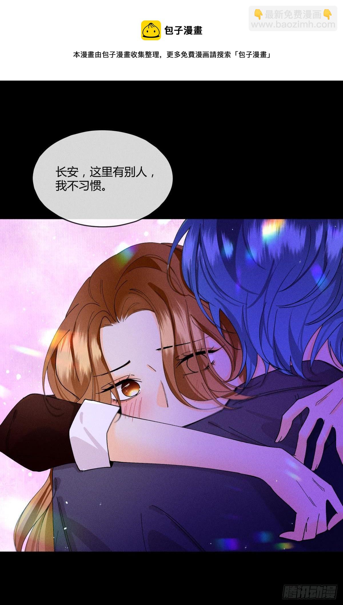 53 选谁？-第54话