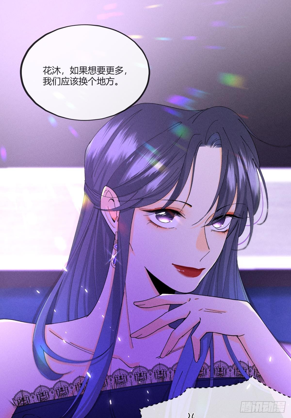 53 选谁？-第54话