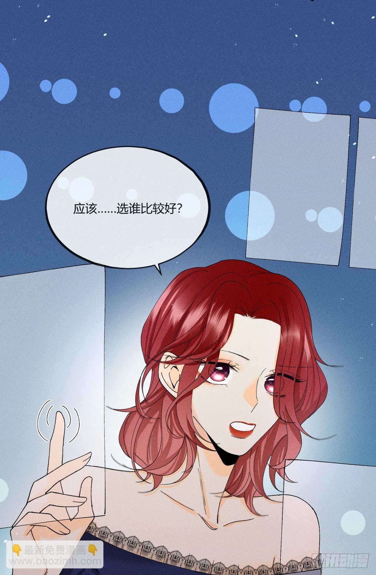 53 选谁？-第54话