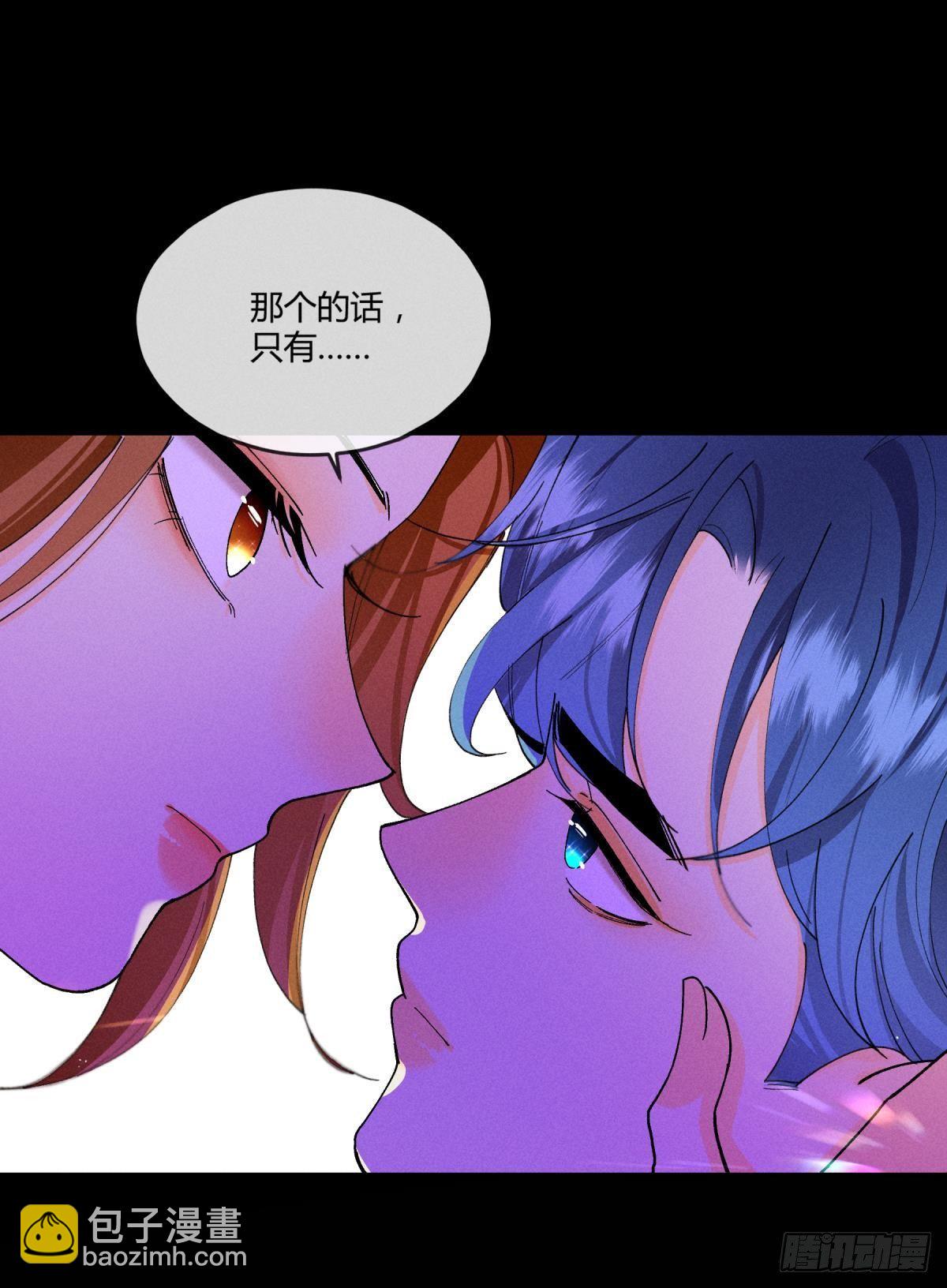 53 选谁？-第54话