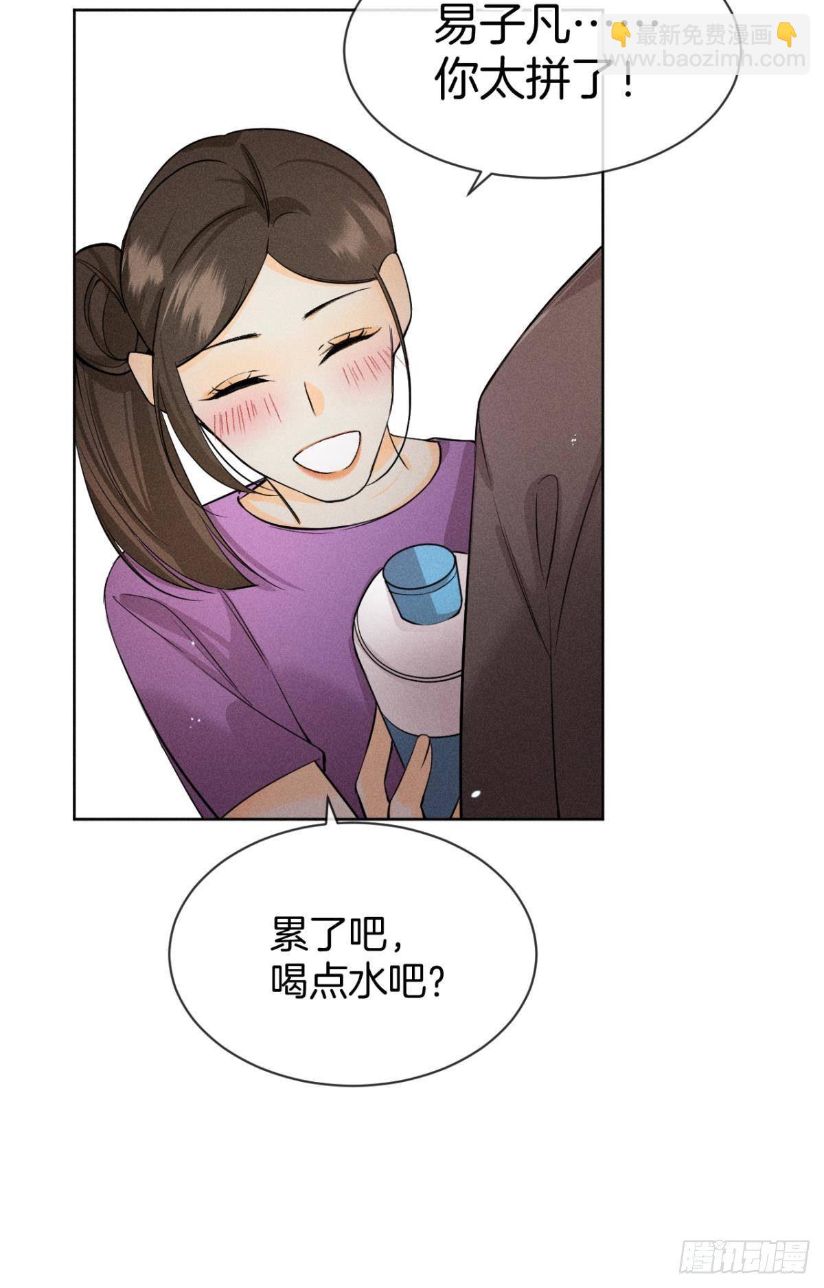 55 后宫如云(1/2)-第56话