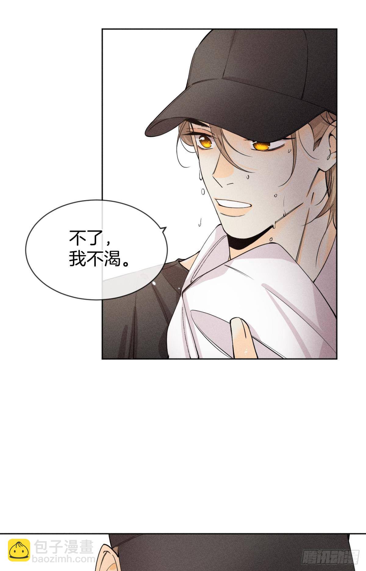 55 后宫如云(1/2)-第56话