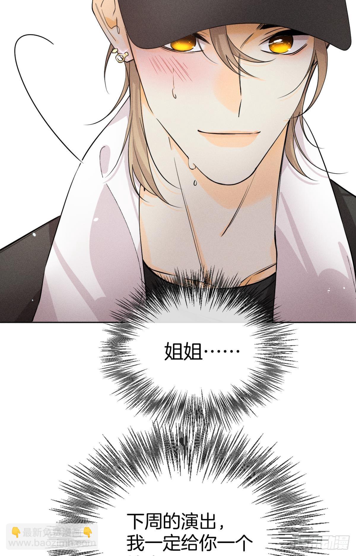 55 后宫如云(1/2)-第56话