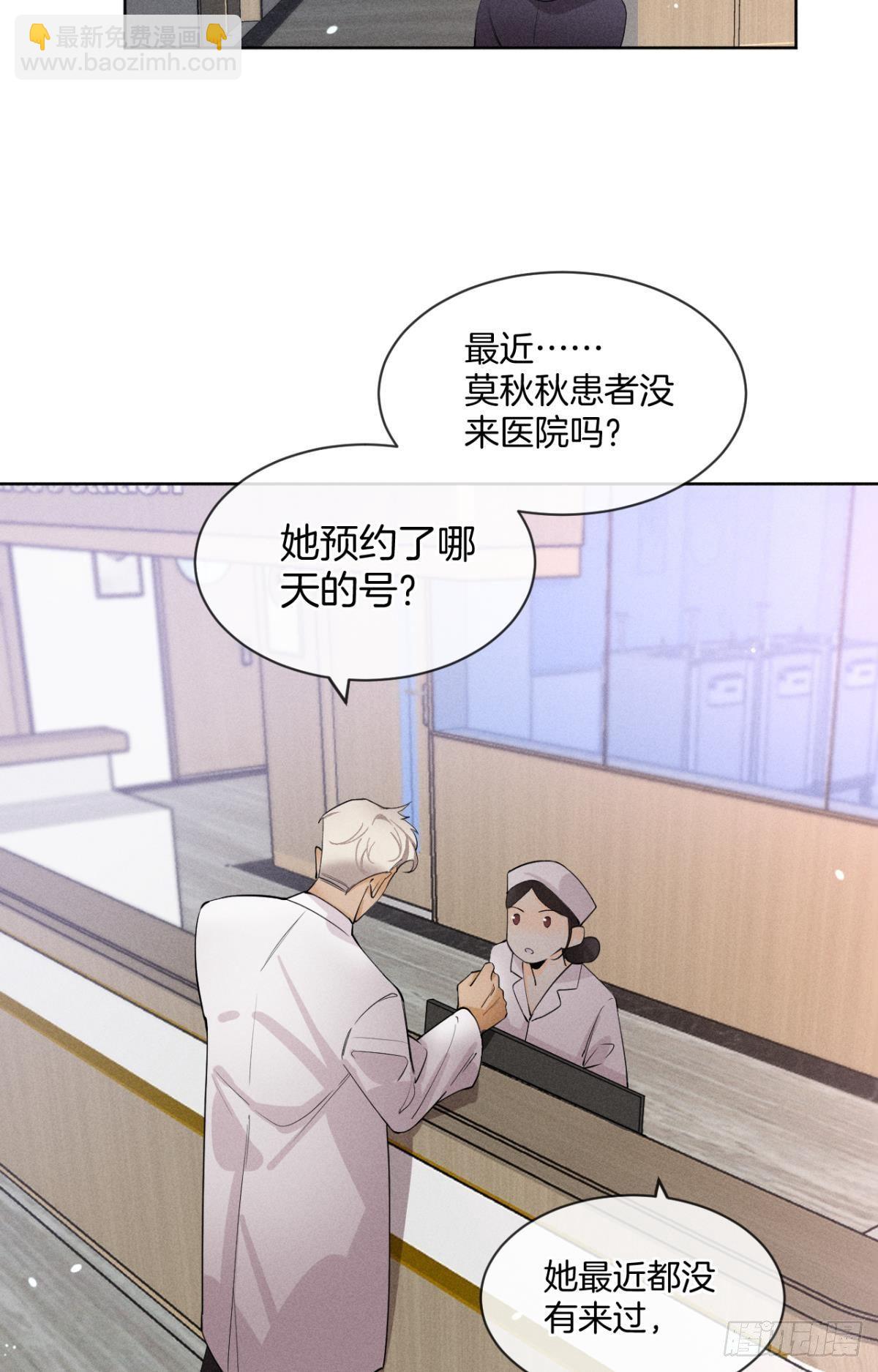 55 后宫如云(1/2)-第56话