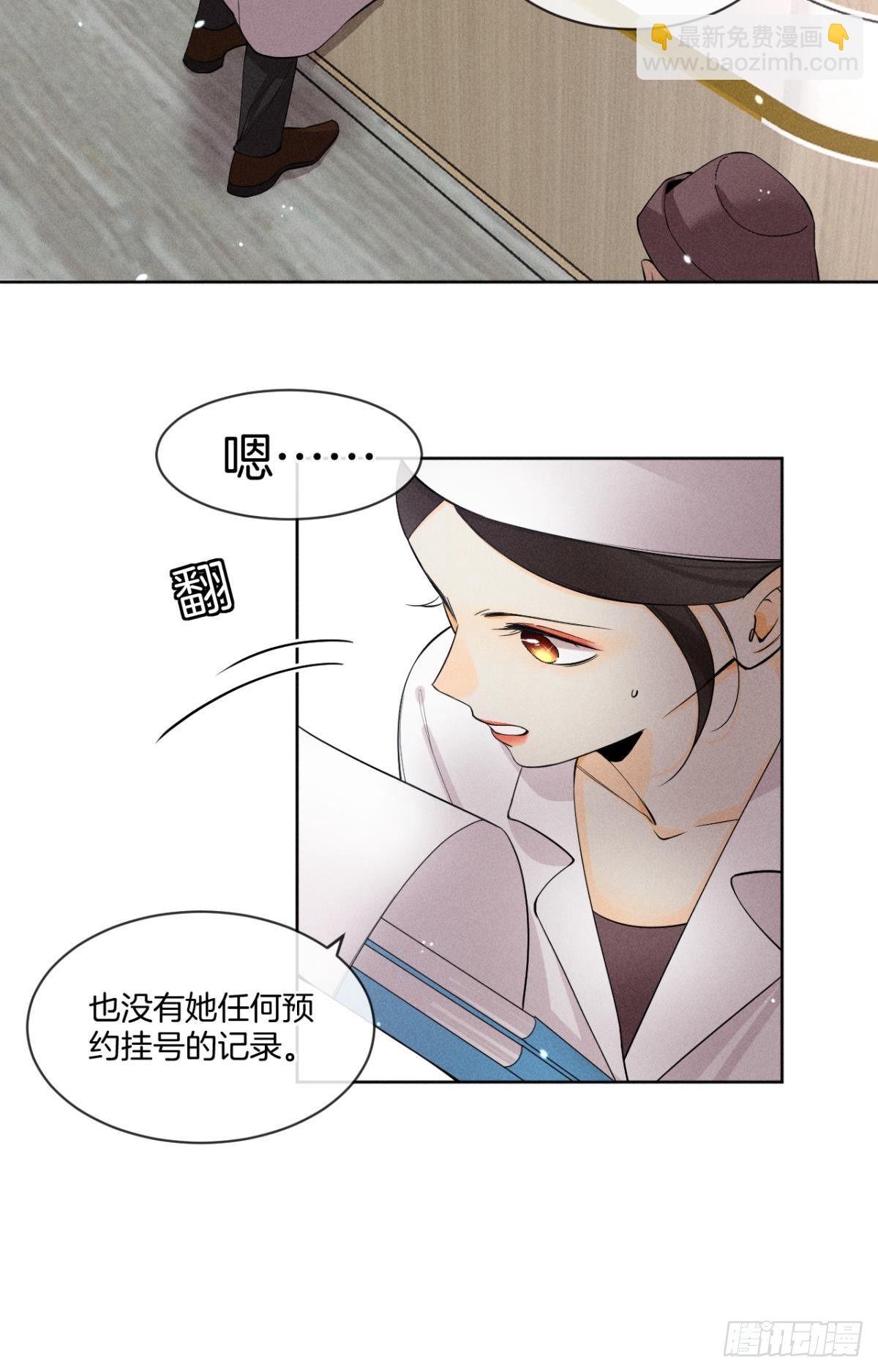 55 后宫如云(1/2)-第56话