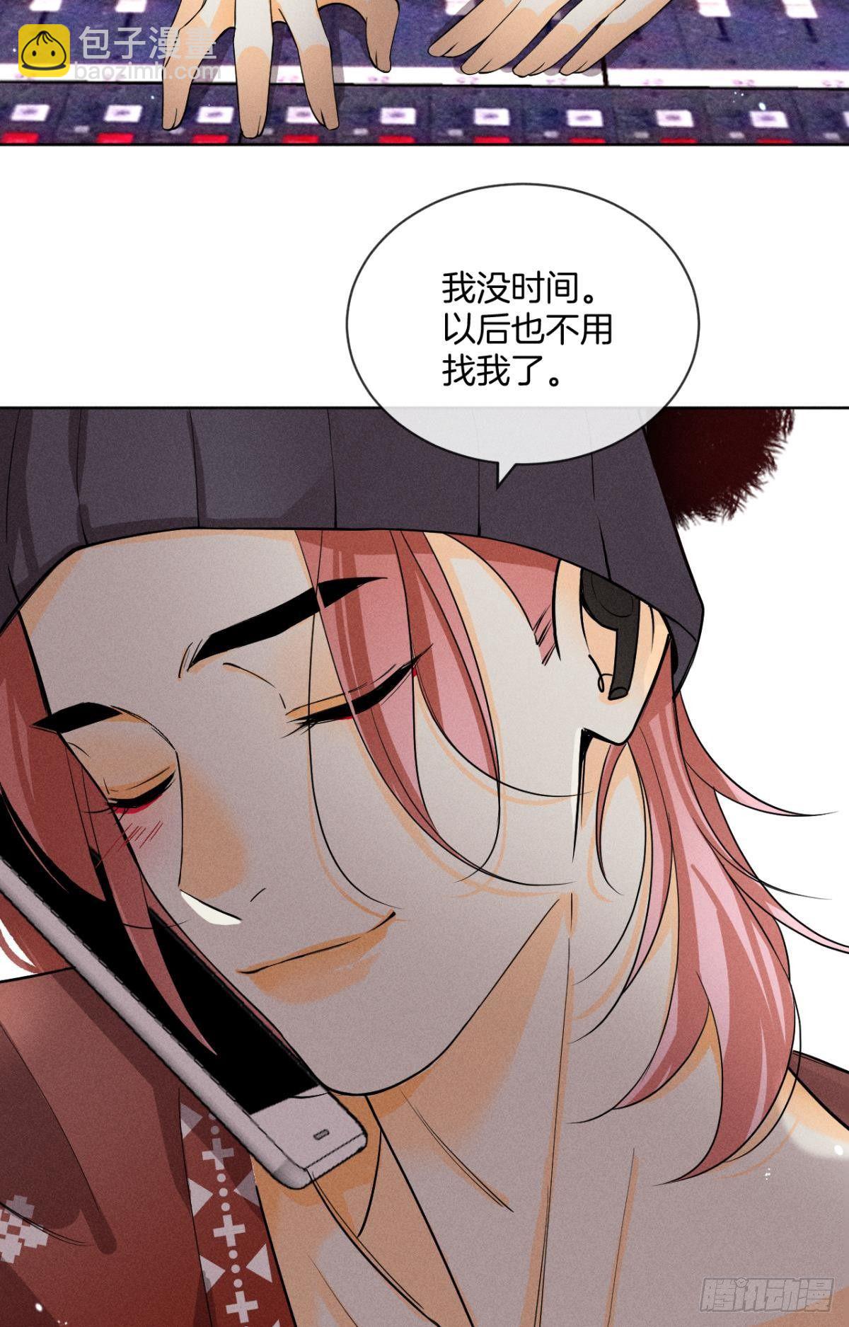 55 后宫如云(1/2)-第56话