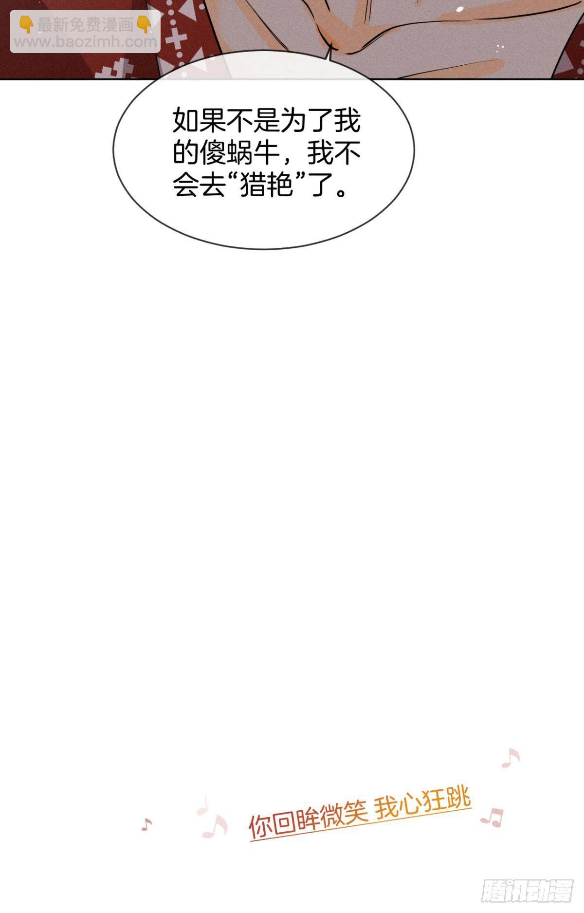 55 后宫如云(1/2)-第56话