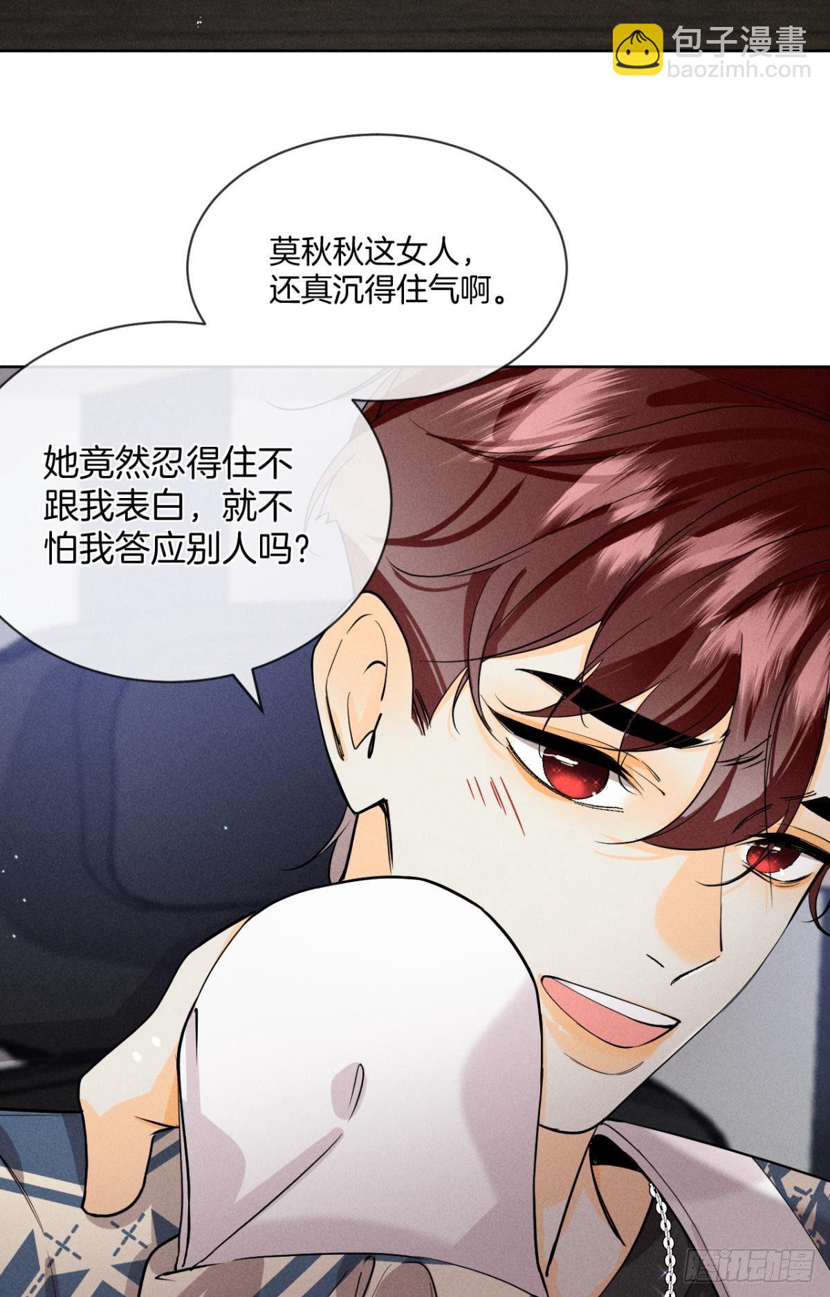 55 后宫如云(1/2)-第56话