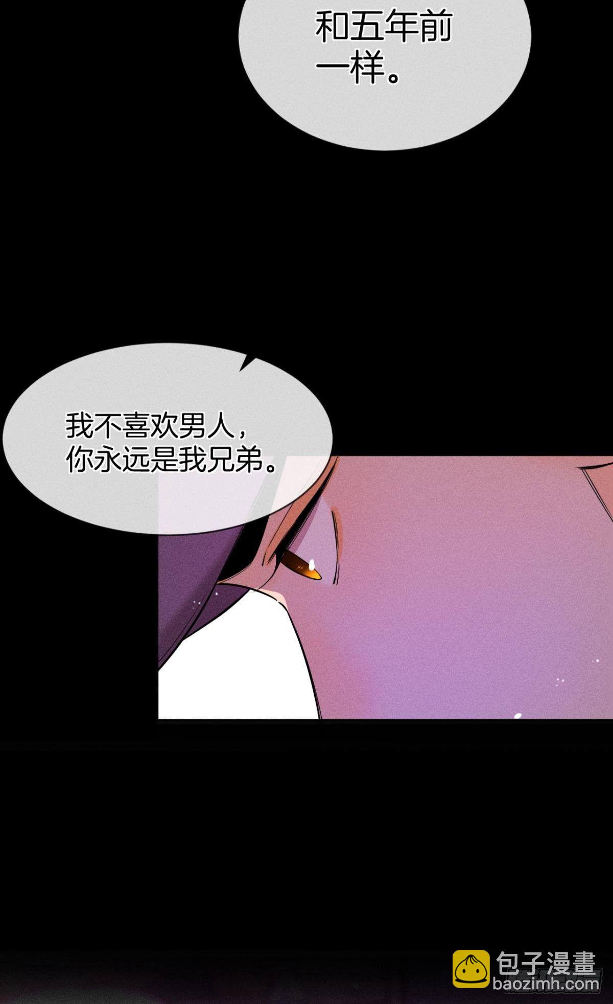 55 后宫如云(1/2)-第56话