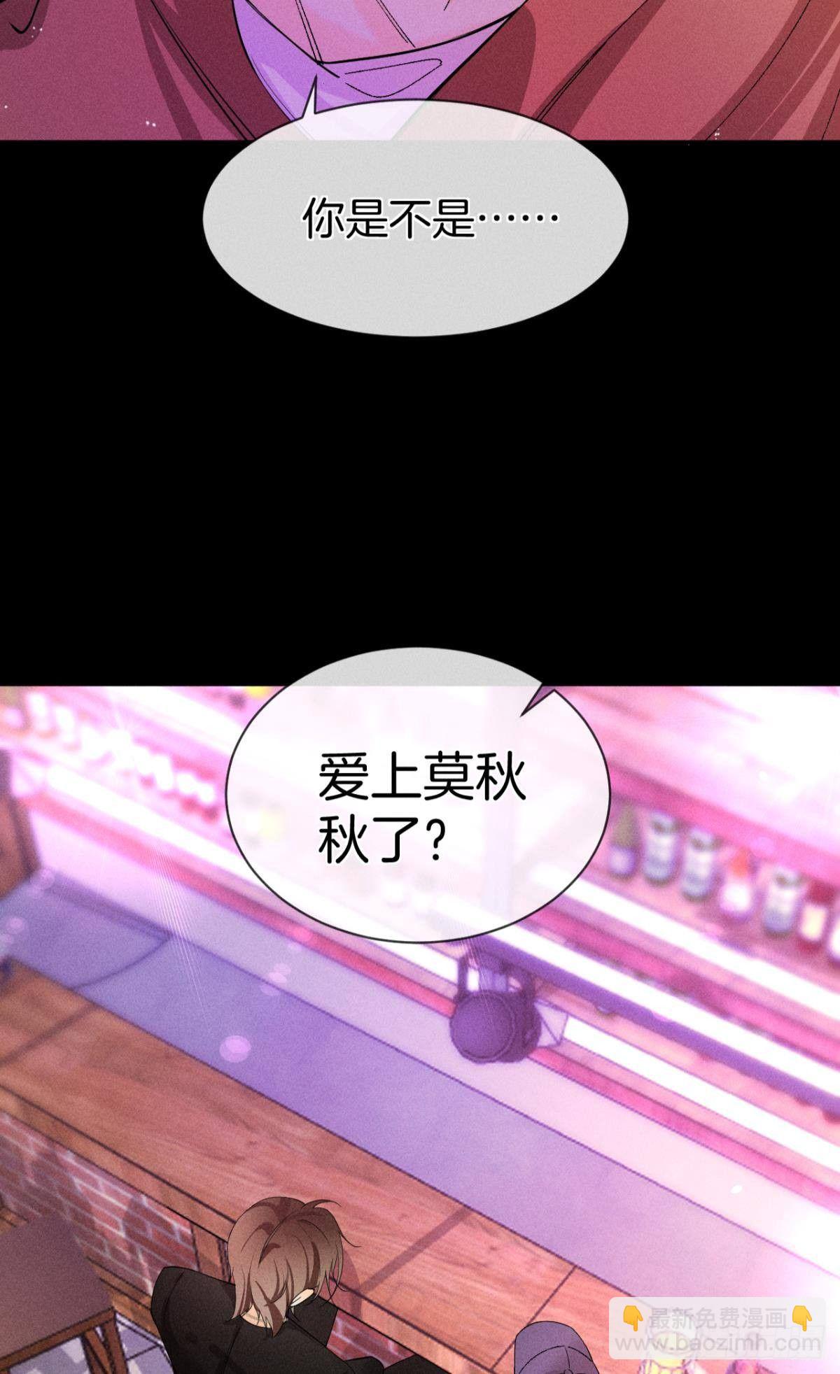 55 后宫如云(1/2)-第56话