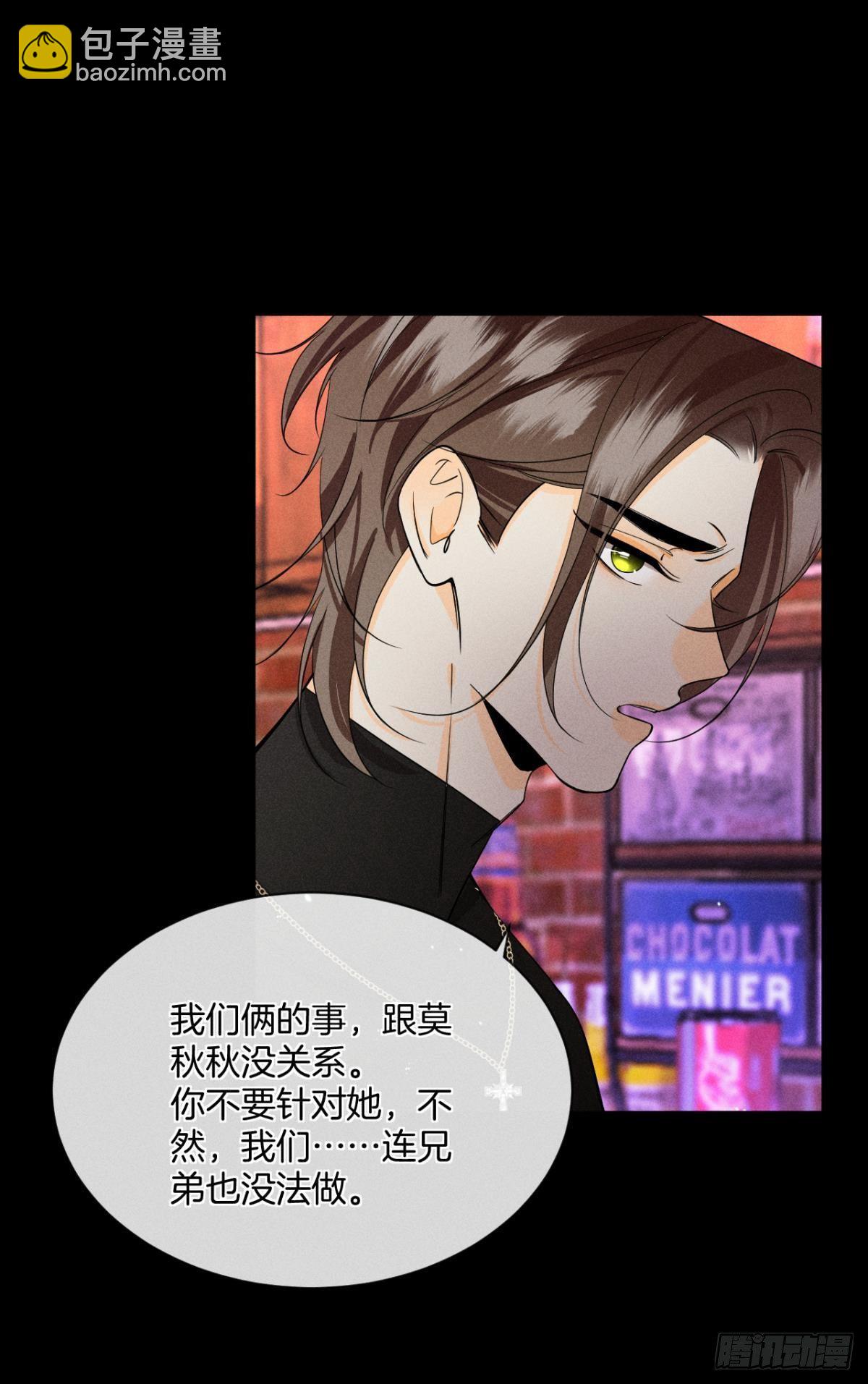 55 后宫如云(1/2)-第56话