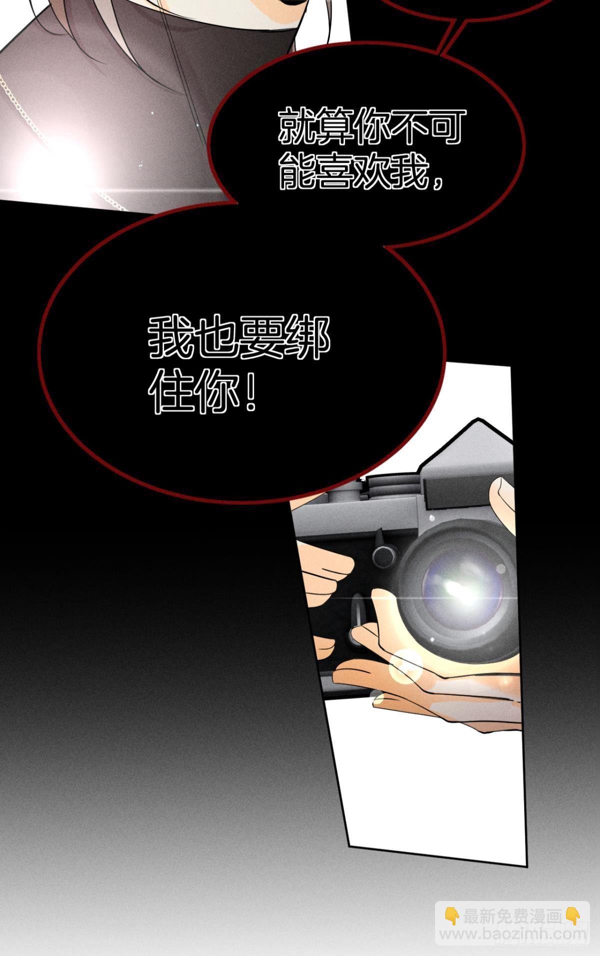 55 后宫如云(1/2)-第56话