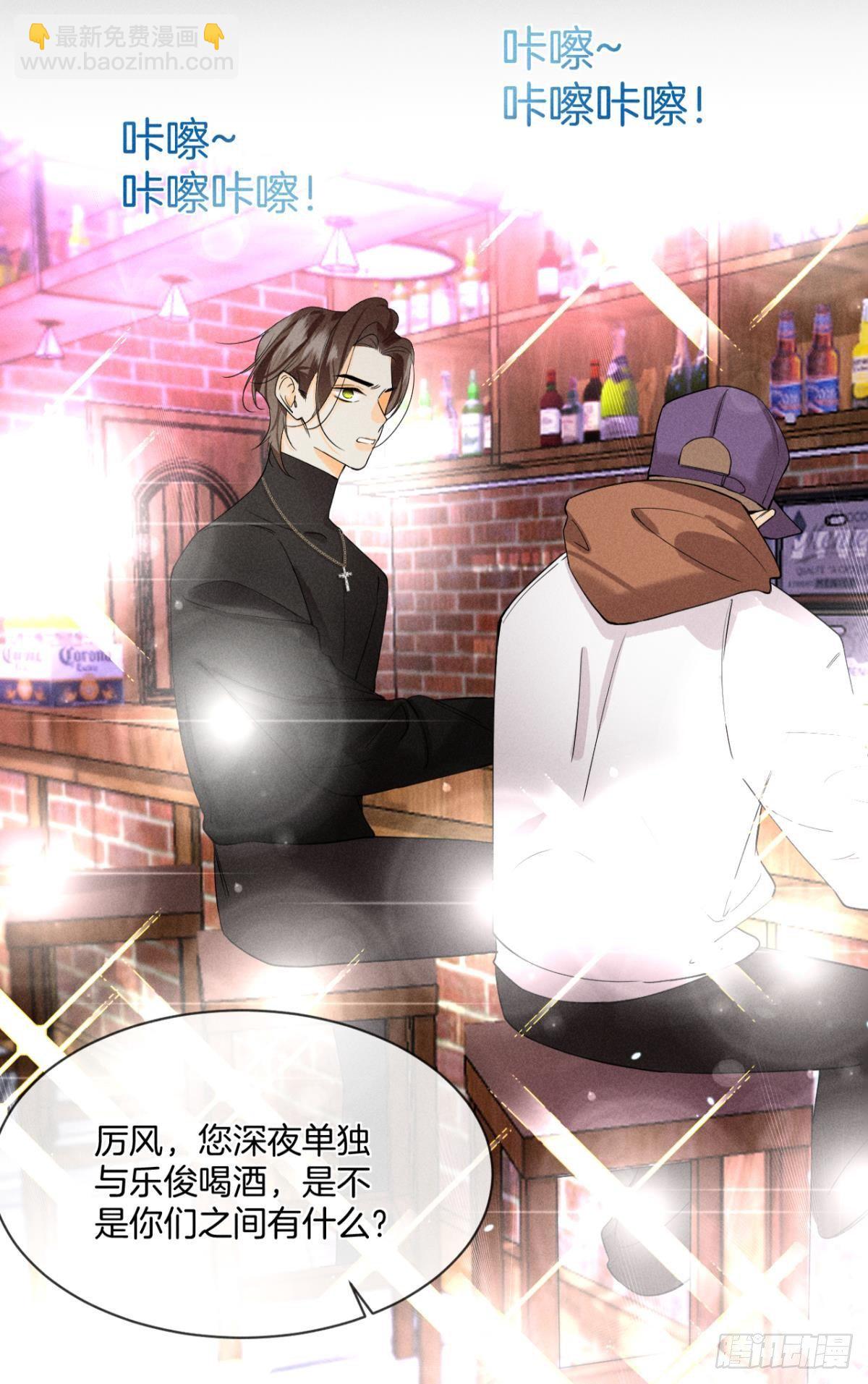 55 后宫如云(1/2)-第56话