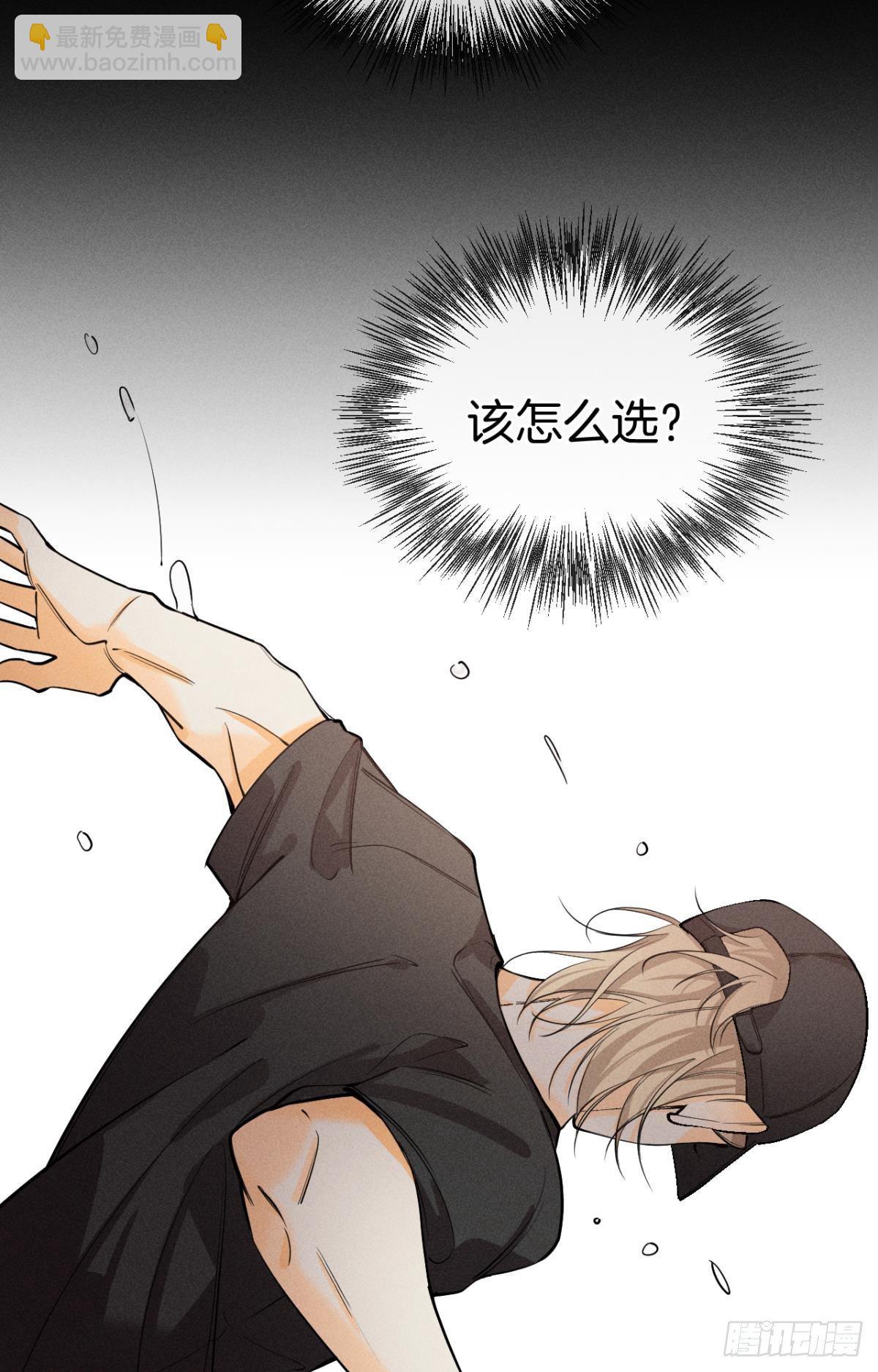 55 后宫如云(1/2)-第56话