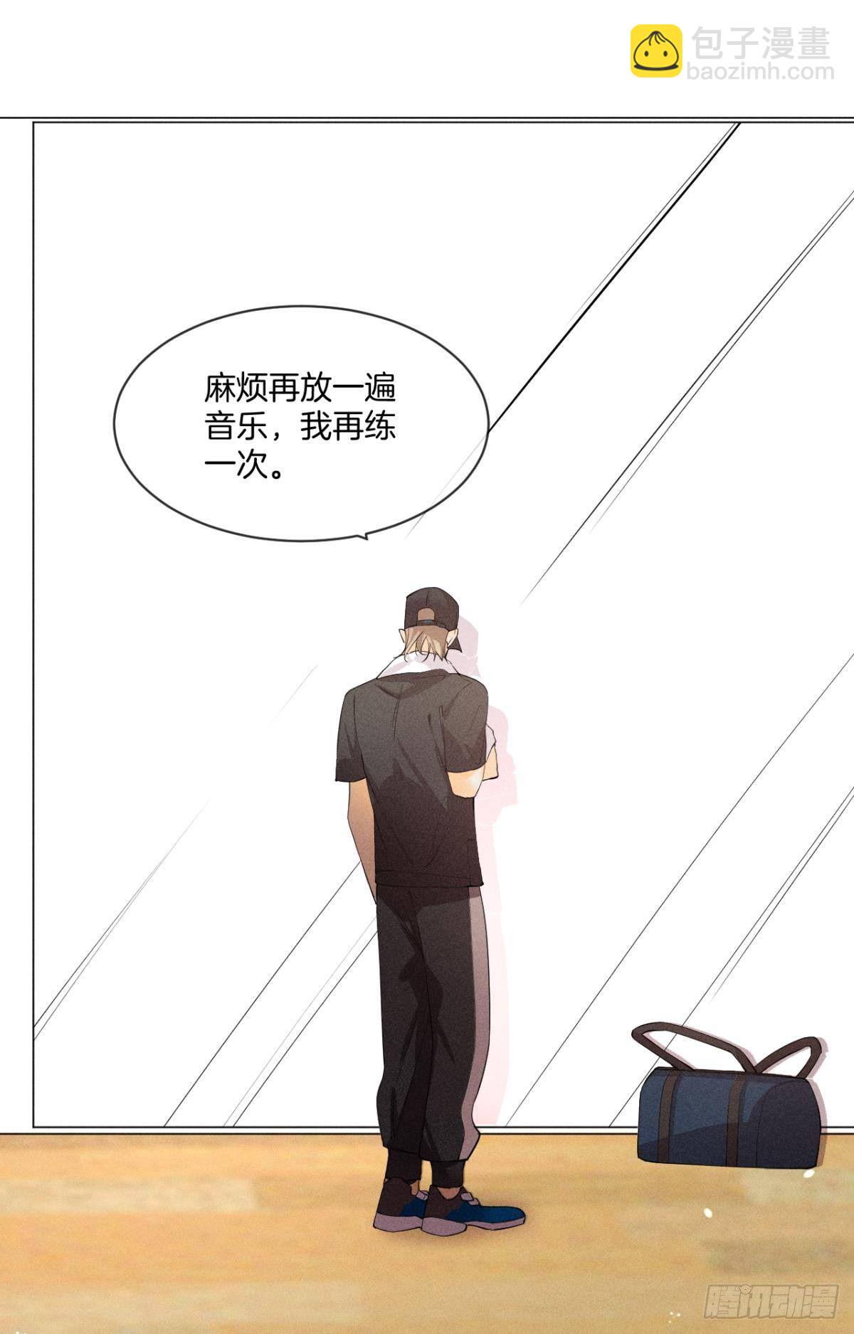 55 后宫如云(1/2)-第56话