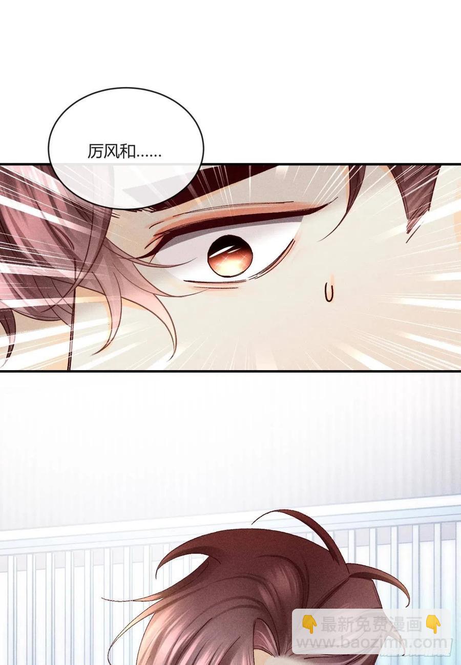 58 闹个天翻地覆！(1/2)-第60话