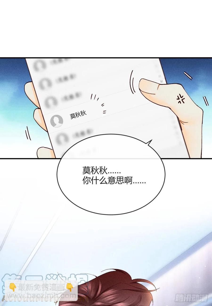 58 闹个天翻地覆！(1/2)-第60话