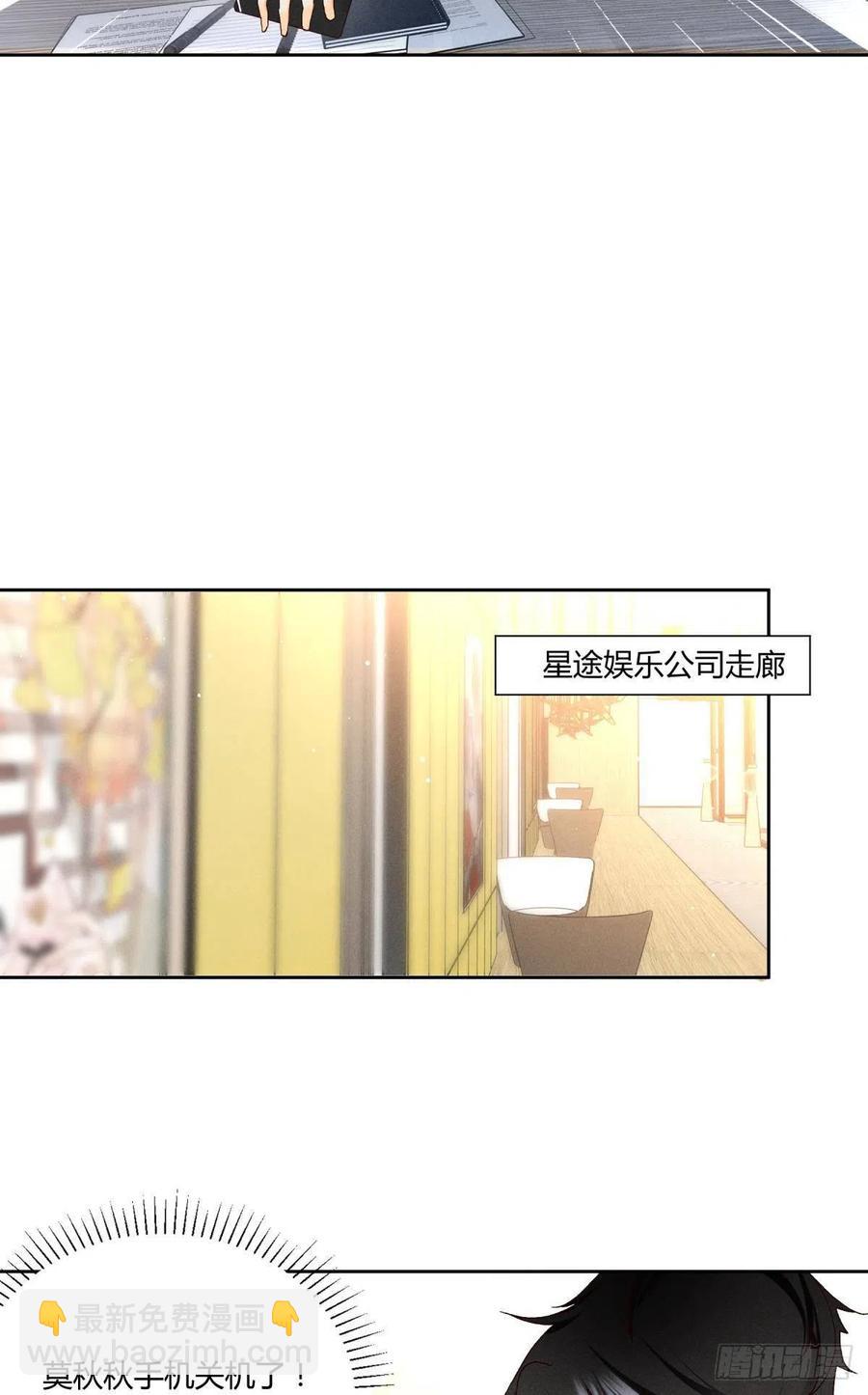 58 闹个天翻地覆！(1/2)-第60话