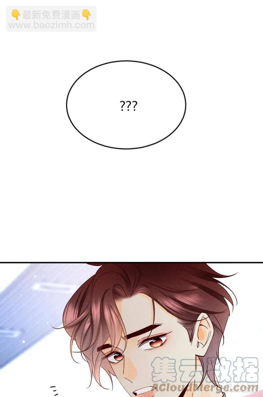 58 闹个天翻地覆！(1/2)-第60话