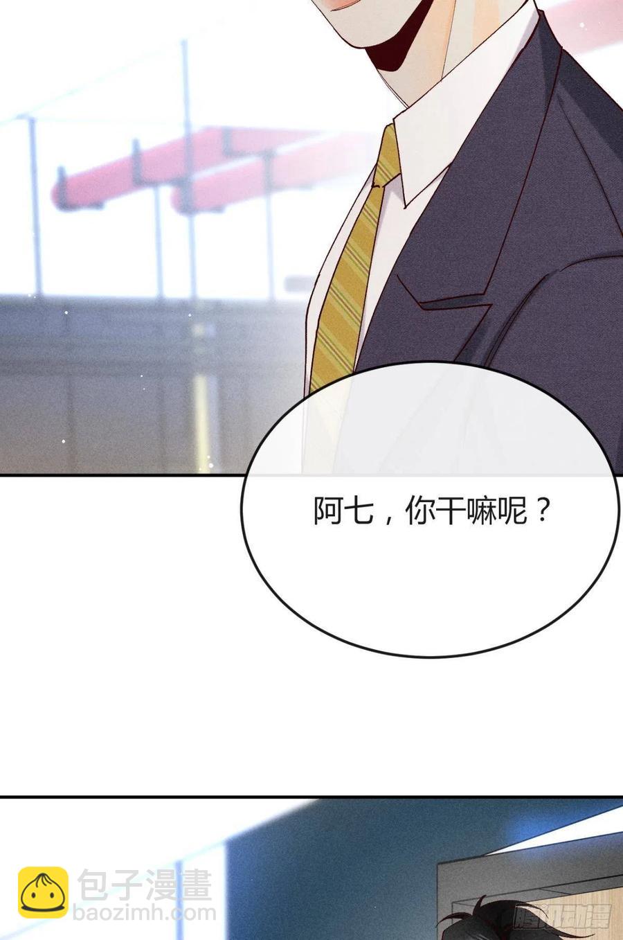 58 闹个天翻地覆！(1/2)-第60话