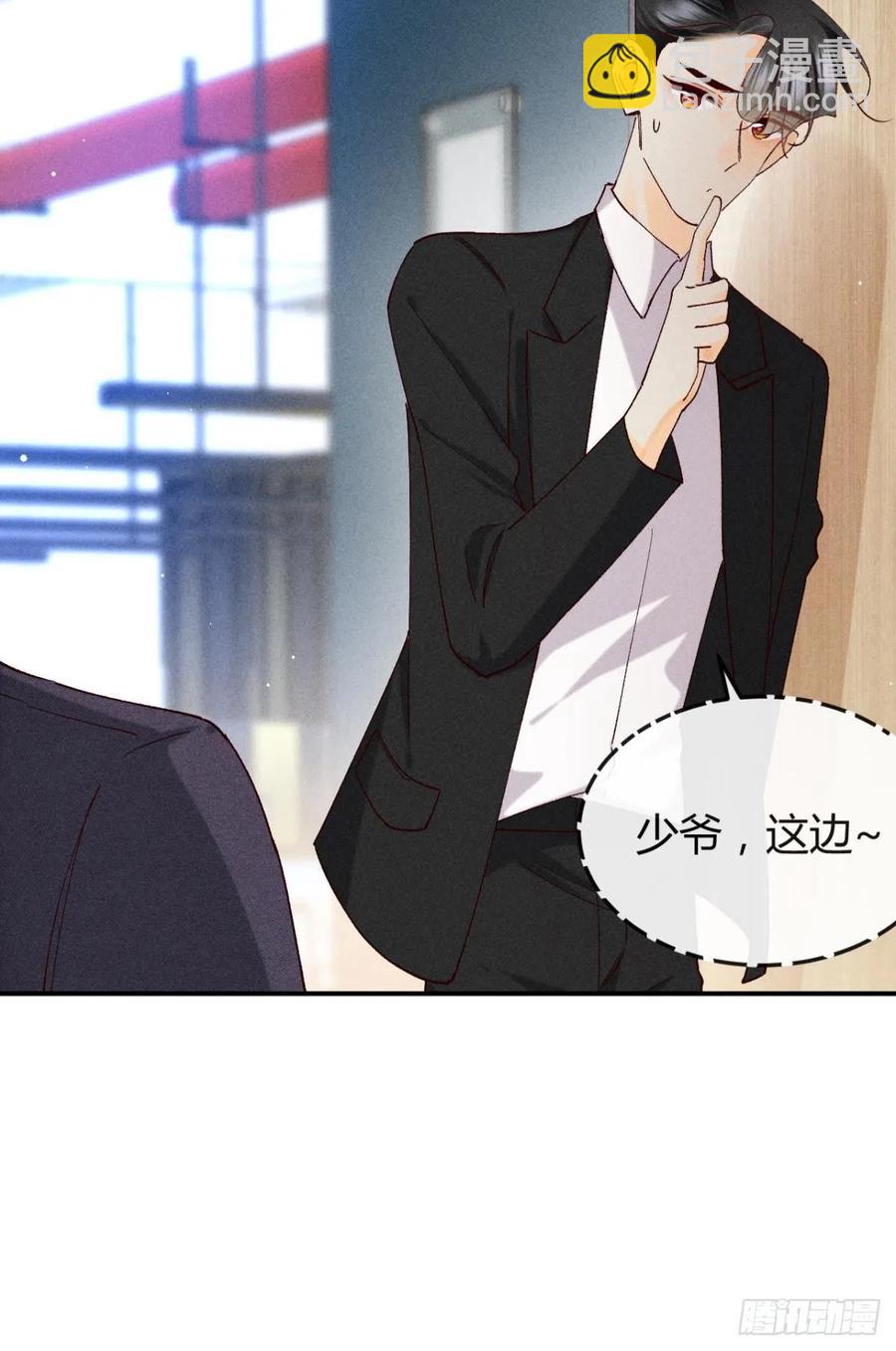 58 闹个天翻地覆！(1/2)-第60话