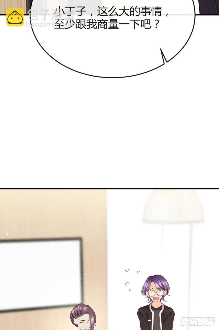 58 闹个天翻地覆！(1/2)-第60话