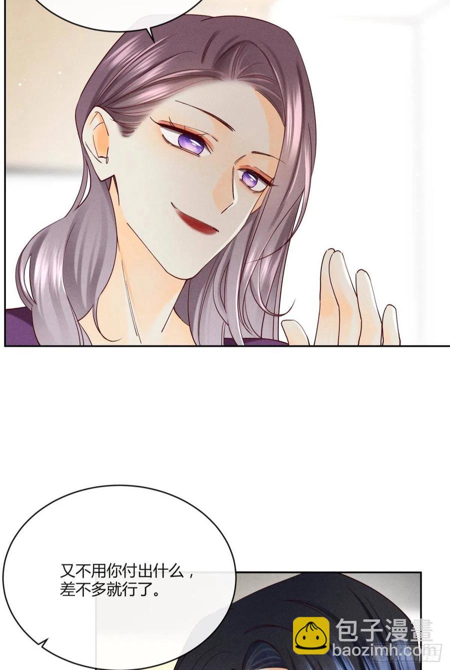 58 闹个天翻地覆！(1/2)-第60话