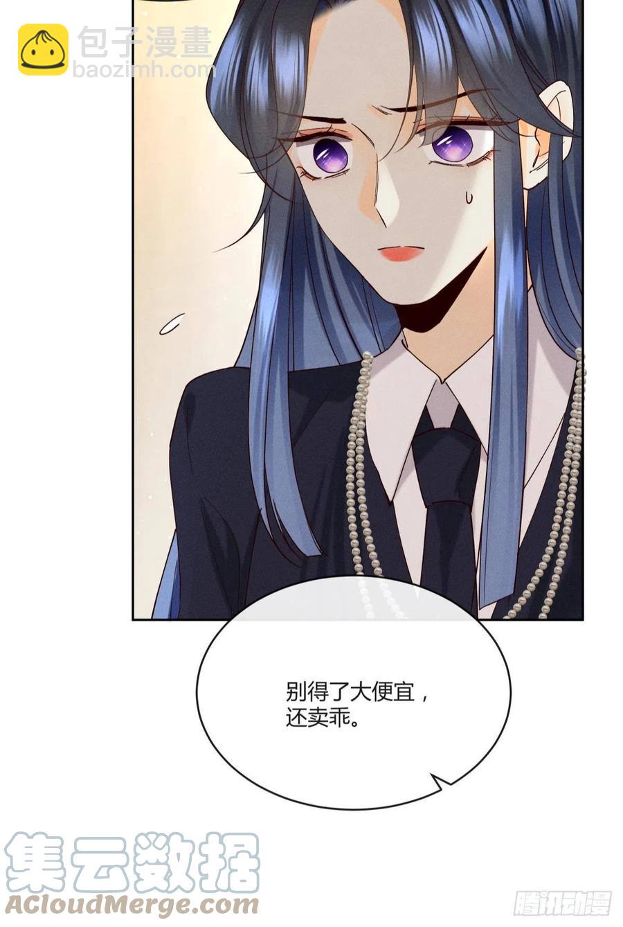 58 闹个天翻地覆！(1/2)-第60话