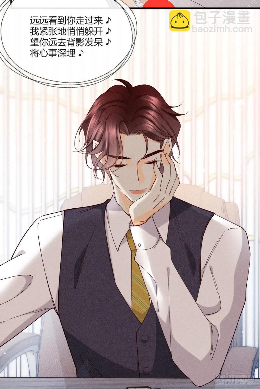 58 闹个天翻地覆！(1/2)-第60话