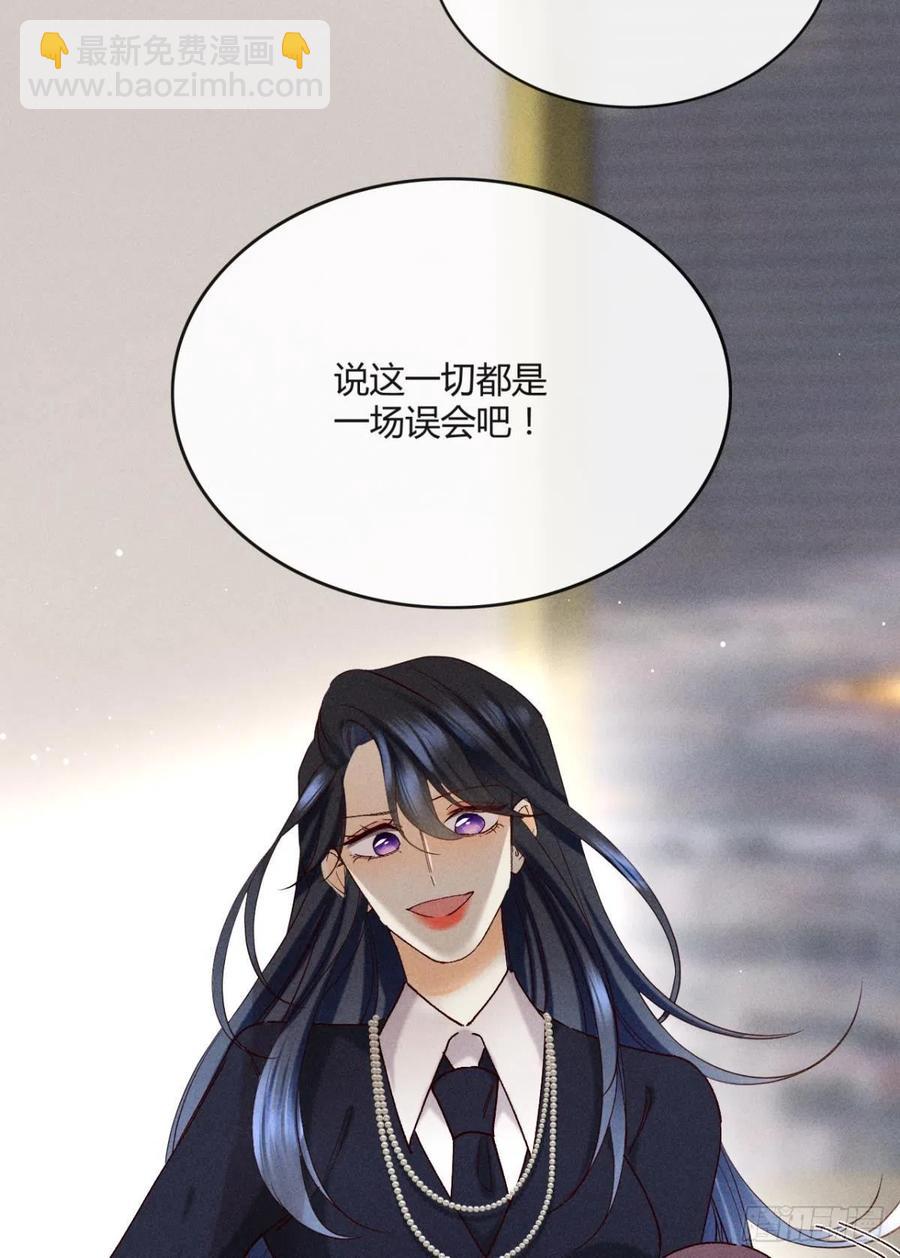 58 闹个天翻地覆！(1/2)-第60话