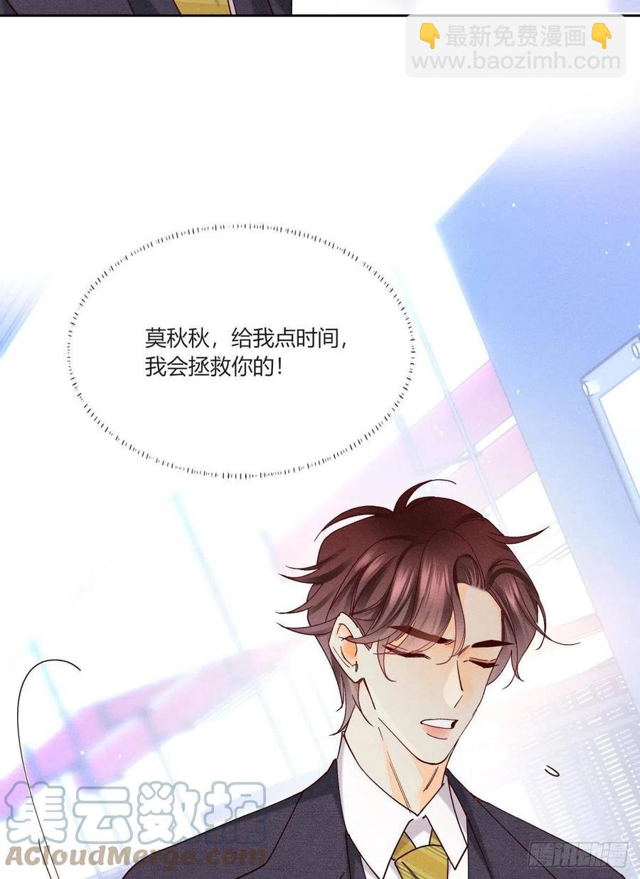 58 闹个天翻地覆！(1/2)-第60话