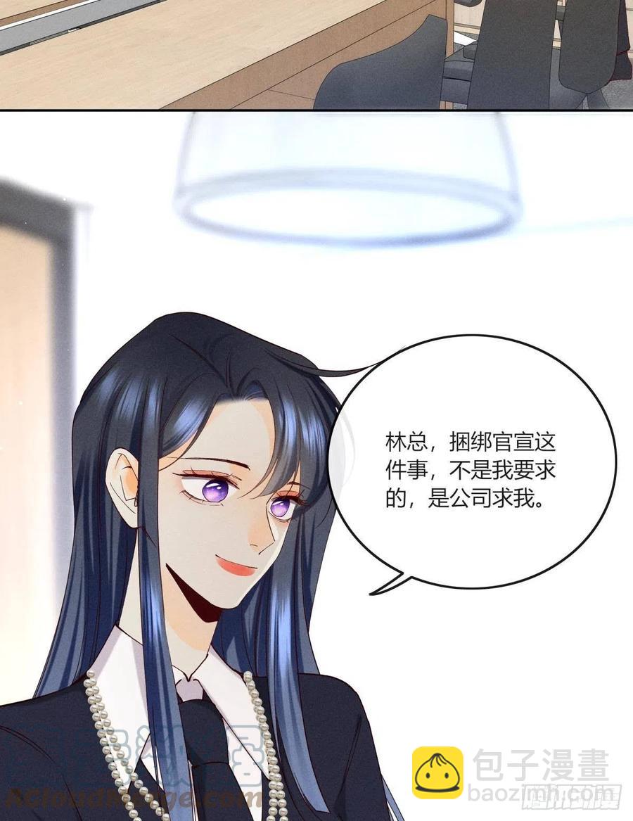 58 闹个天翻地覆！(1/2)-第60话