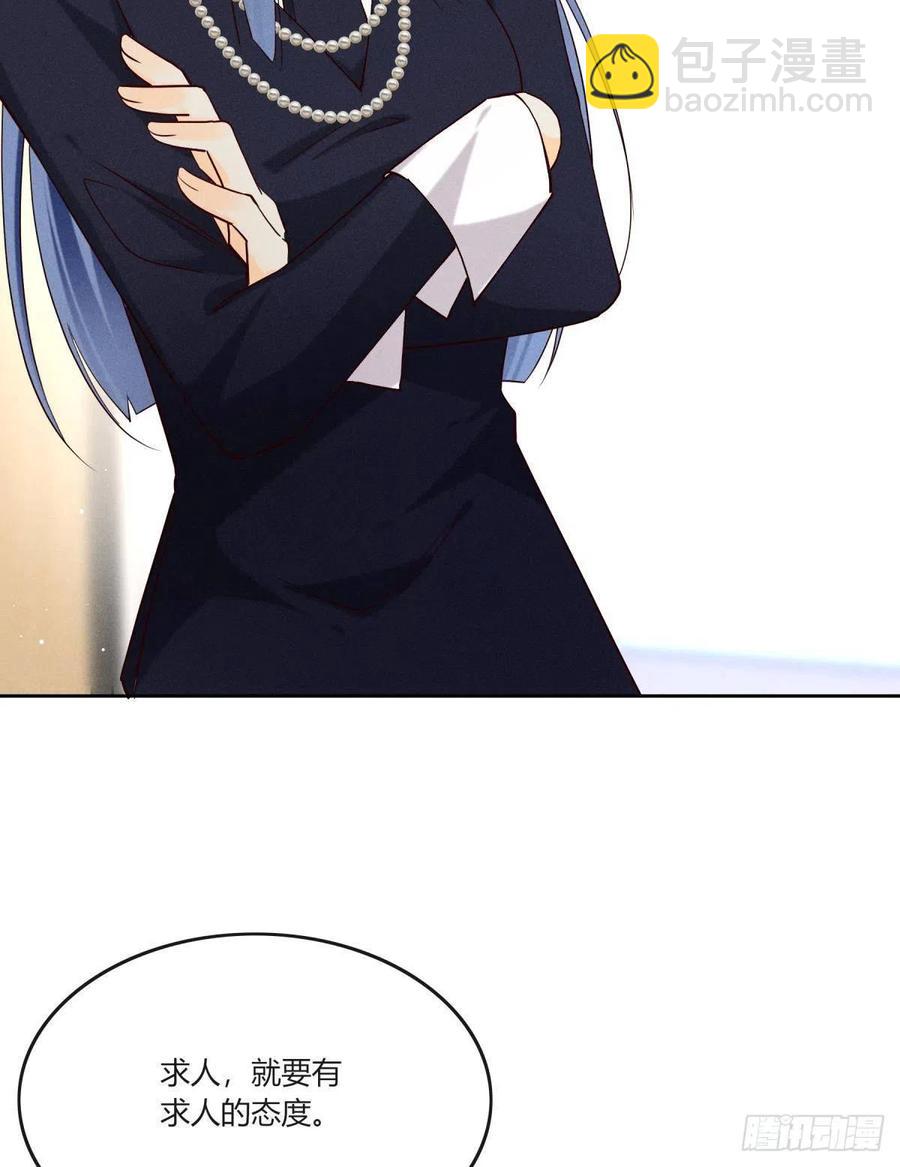 58 闹个天翻地覆！(1/2)-第60话