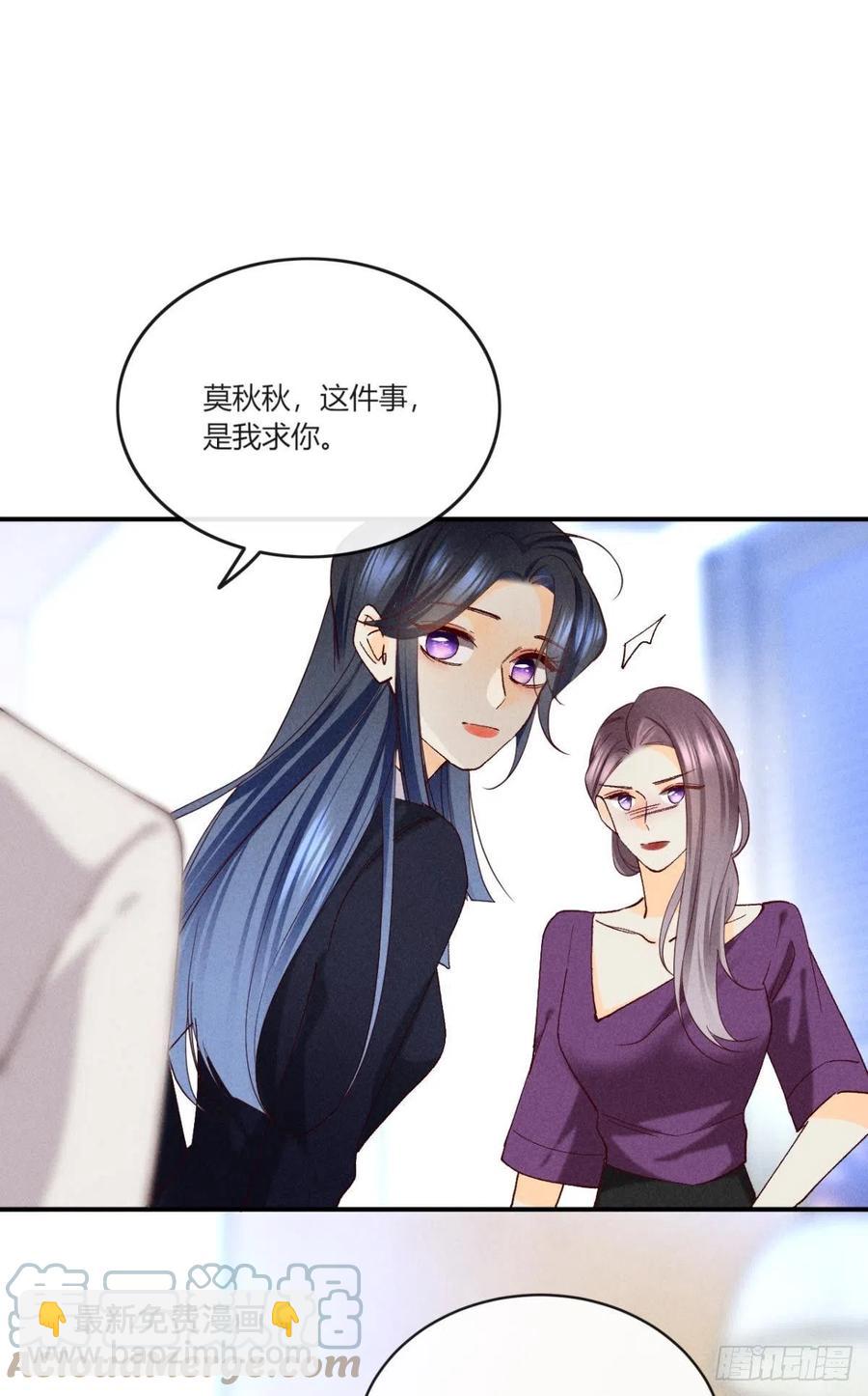 58 闹个天翻地覆！(1/2)-第60话