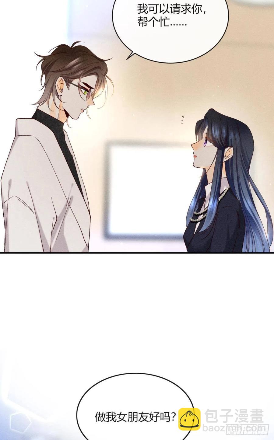 58 闹个天翻地覆！(1/2)-第60话