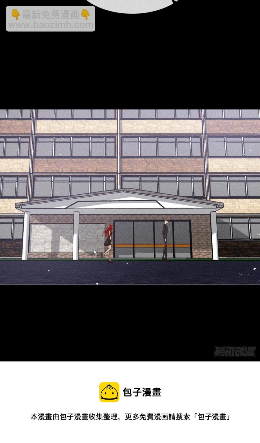 60 他不会喜欢我(1/2)-第62话