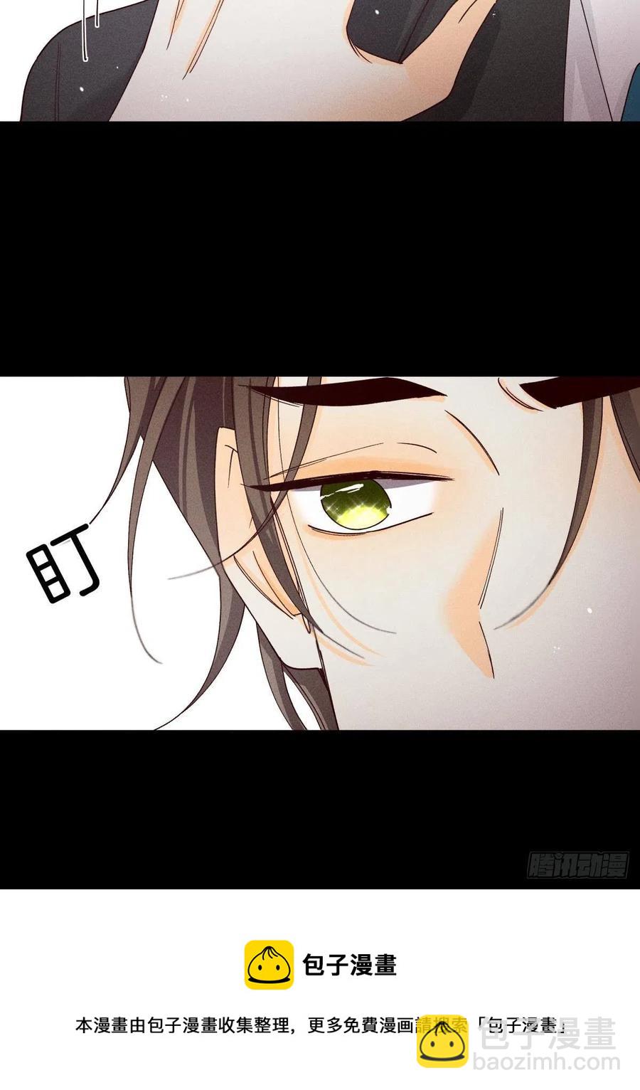 60 他不会喜欢我(1/2)-第62话