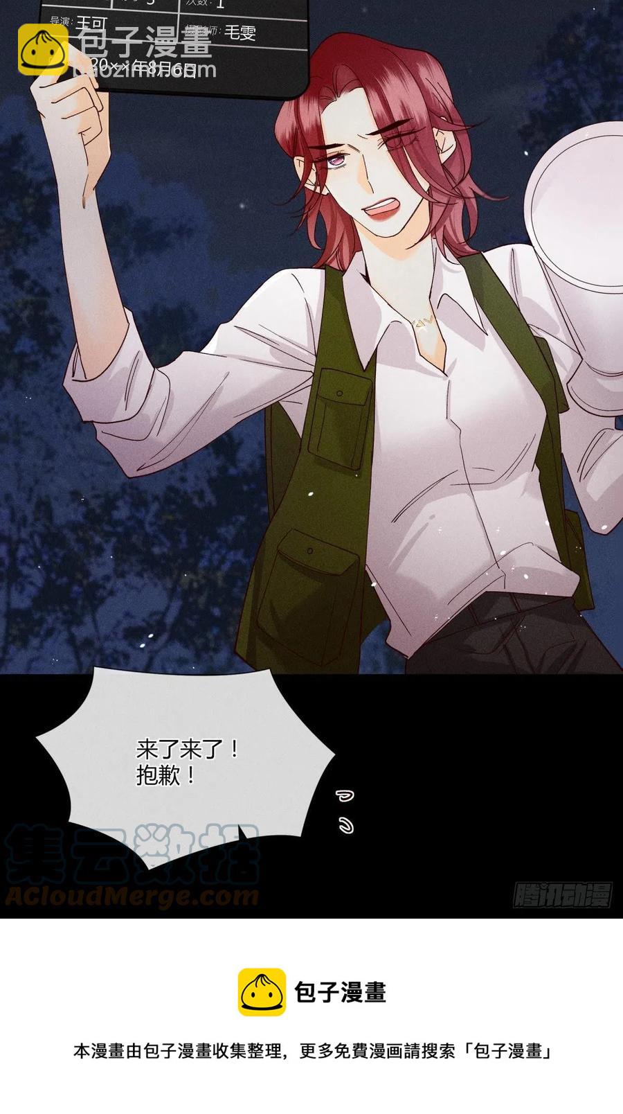 60 他不会喜欢我(1/2)-第62话