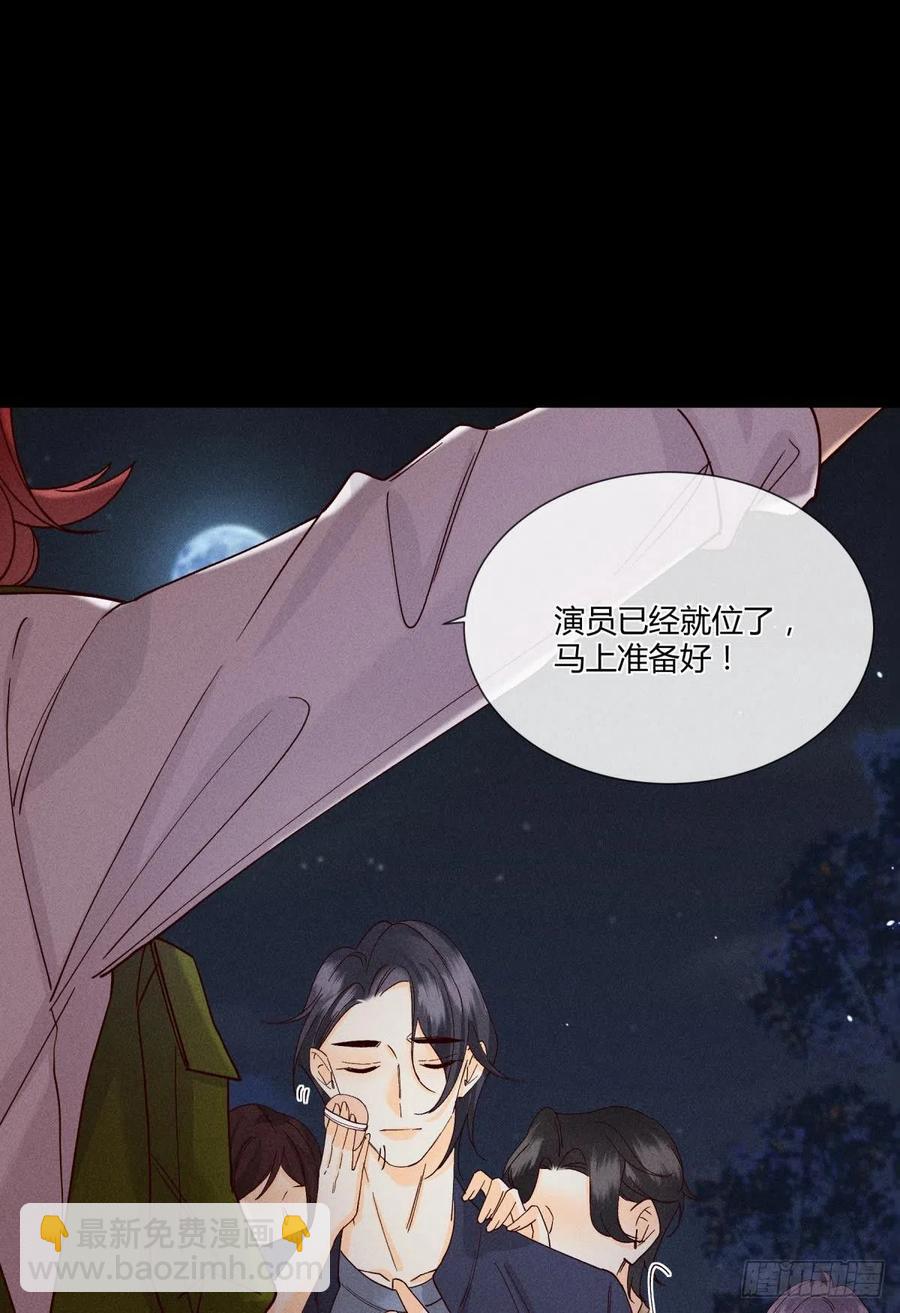 60 他不会喜欢我(1/2)-第62话