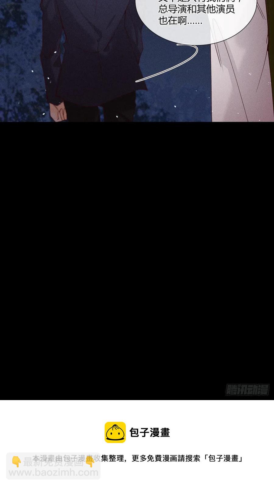 60 他不会喜欢我(1/2)-第62话