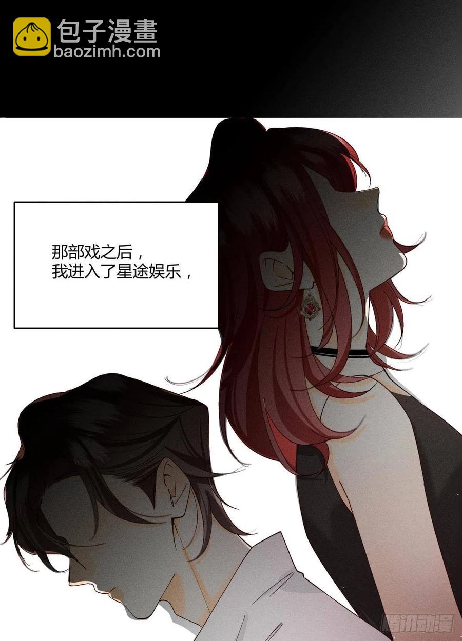 60 他不会喜欢我(1/2)-第62话