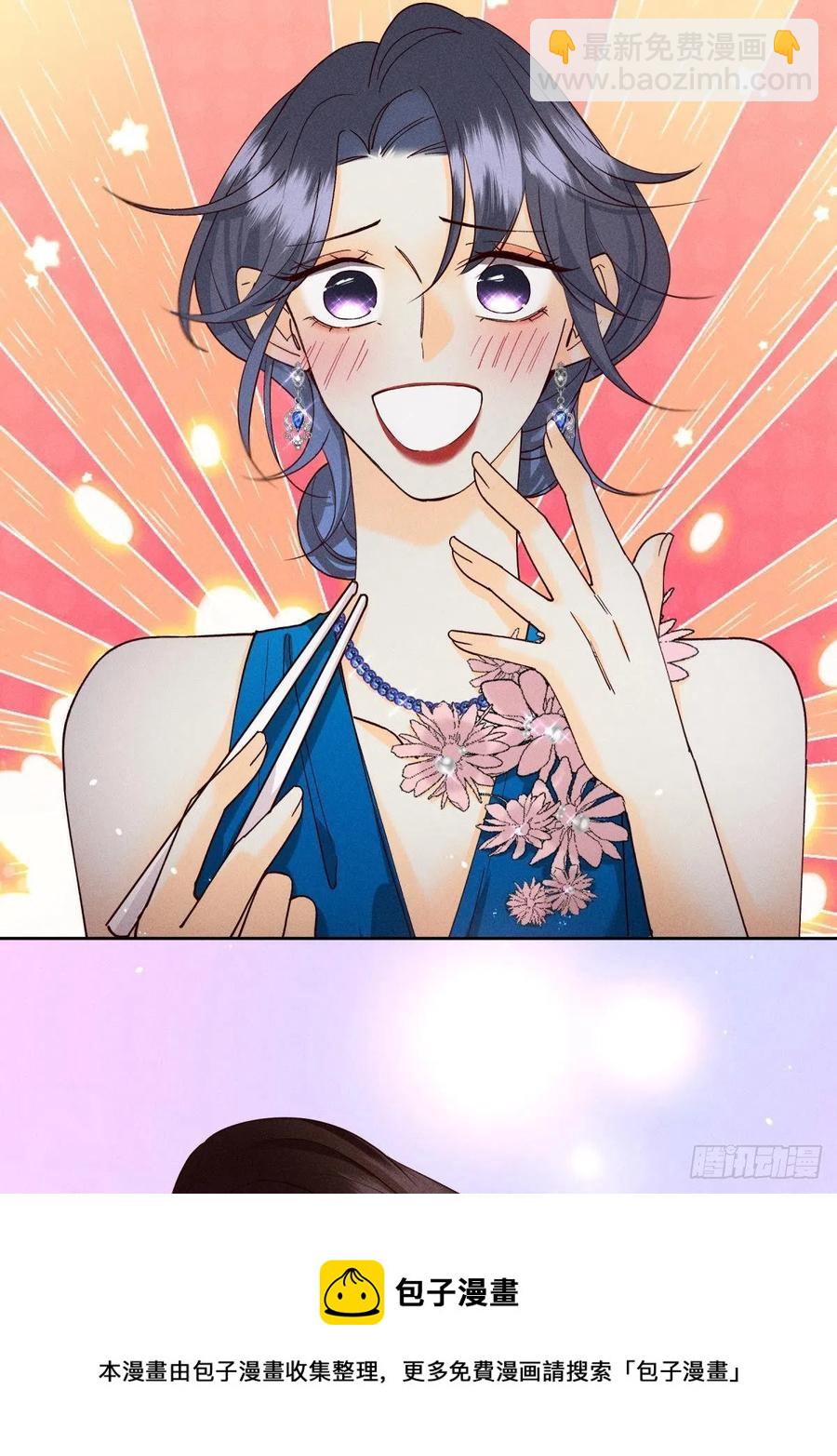 60 他不会喜欢我(1/2)-第62话