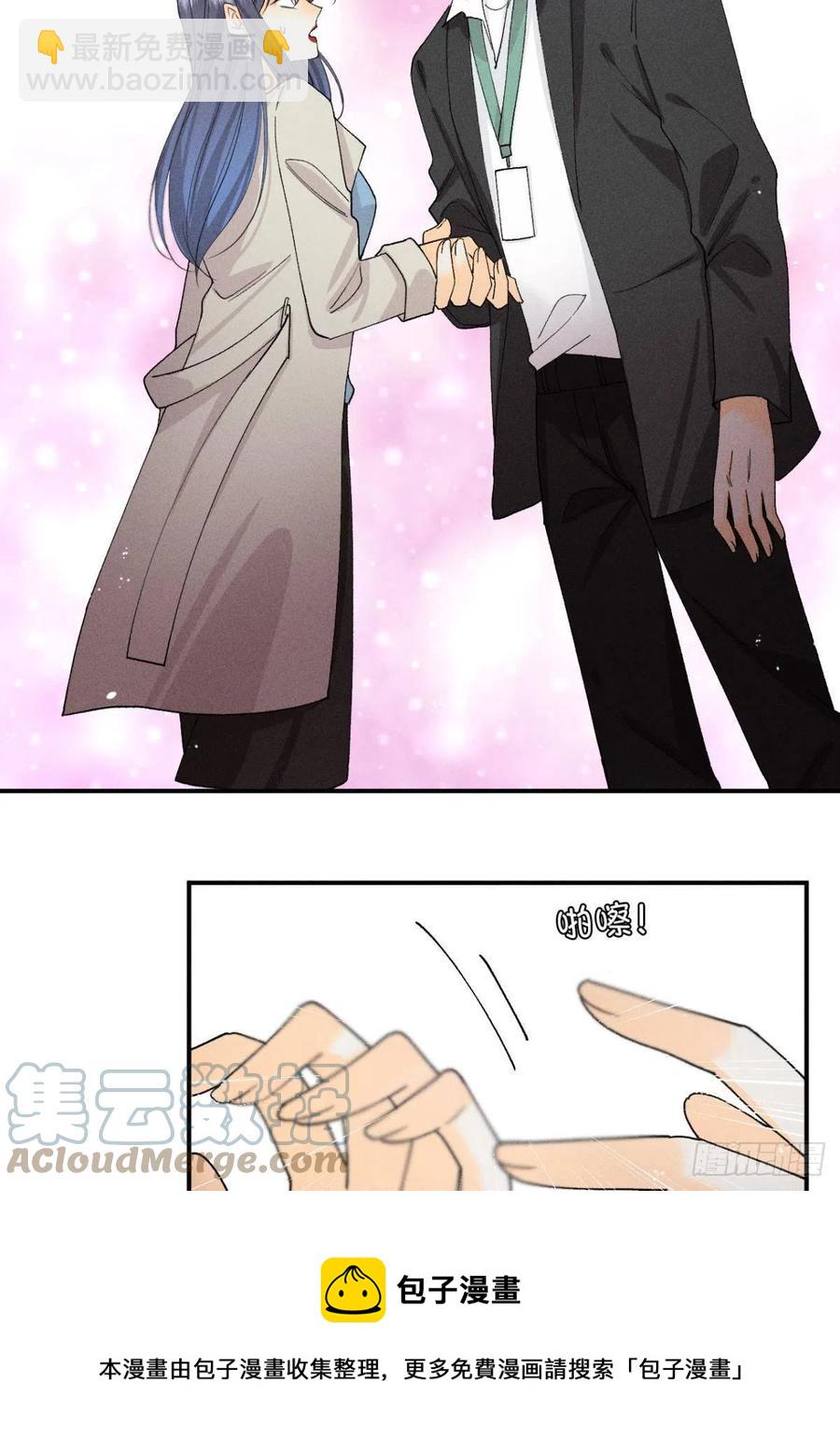 62 女人要事业！-第64话