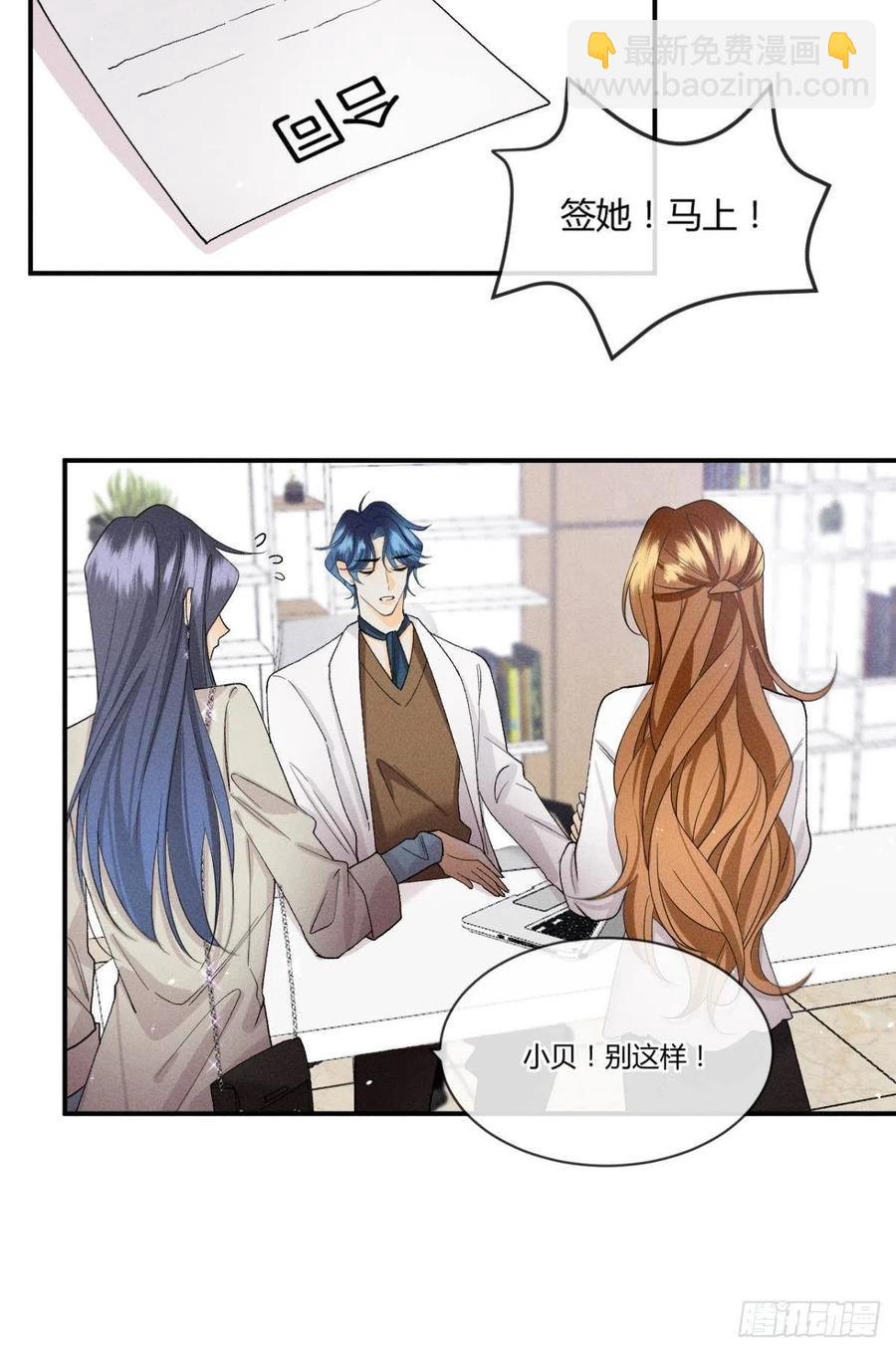 62 女人要事业！-第64话